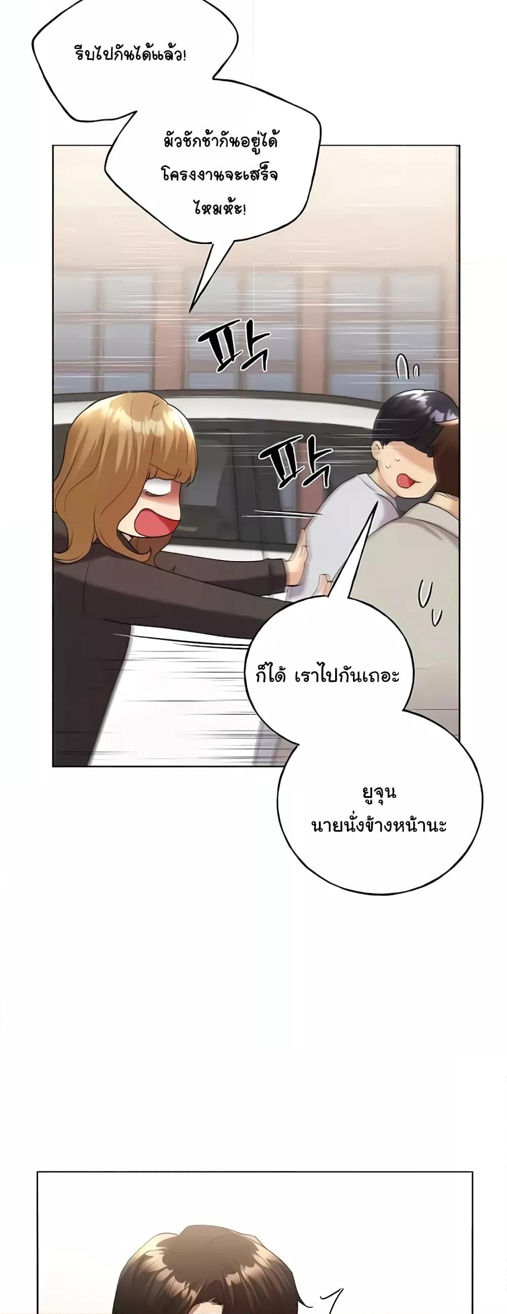 Doujin-Lc- อ่าน โดจิน มังฮวา เกาหลี ญี่ปุ่น จีน แปลไทย My Illustrator ตอนที่ 1 2 3 4 5 6 7 8 9 10 11 12 13 14 ฟรี ไม่มีโฆษณา อ่าน โดจิน Manhwa เกาหลี ญี่ปุ่น จีน เรามีครบ คัดมาให้เน้นๆ โดจิน 18+ รับประกันความฟินโดย  Doujin Lc