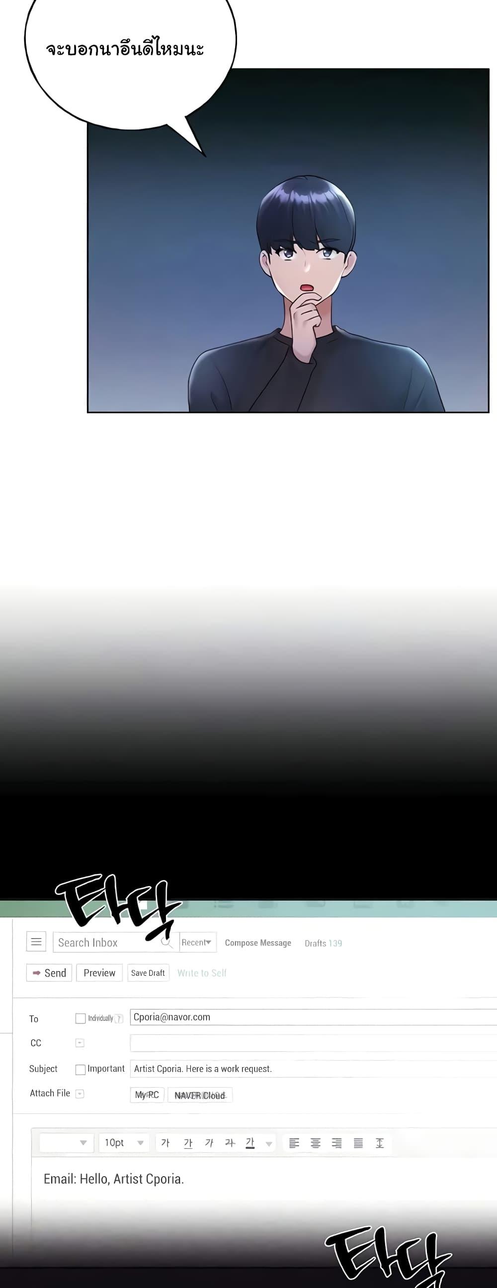 Doujin-Lc- อ่าน โดจิน มังฮวา เกาหลี ญี่ปุ่น จีน แปลไทย My Illustrator ตอนที่ 1 2 3 4 5 6 7 8 9 10 11 12 13 14 ฟรี ไม่มีโฆษณา อ่าน โดจิน Manhwa เกาหลี ญี่ปุ่น จีน เรามีครบ คัดมาให้เน้นๆ โดจิน 18+ รับประกันความฟินโดย  Doujin Lc