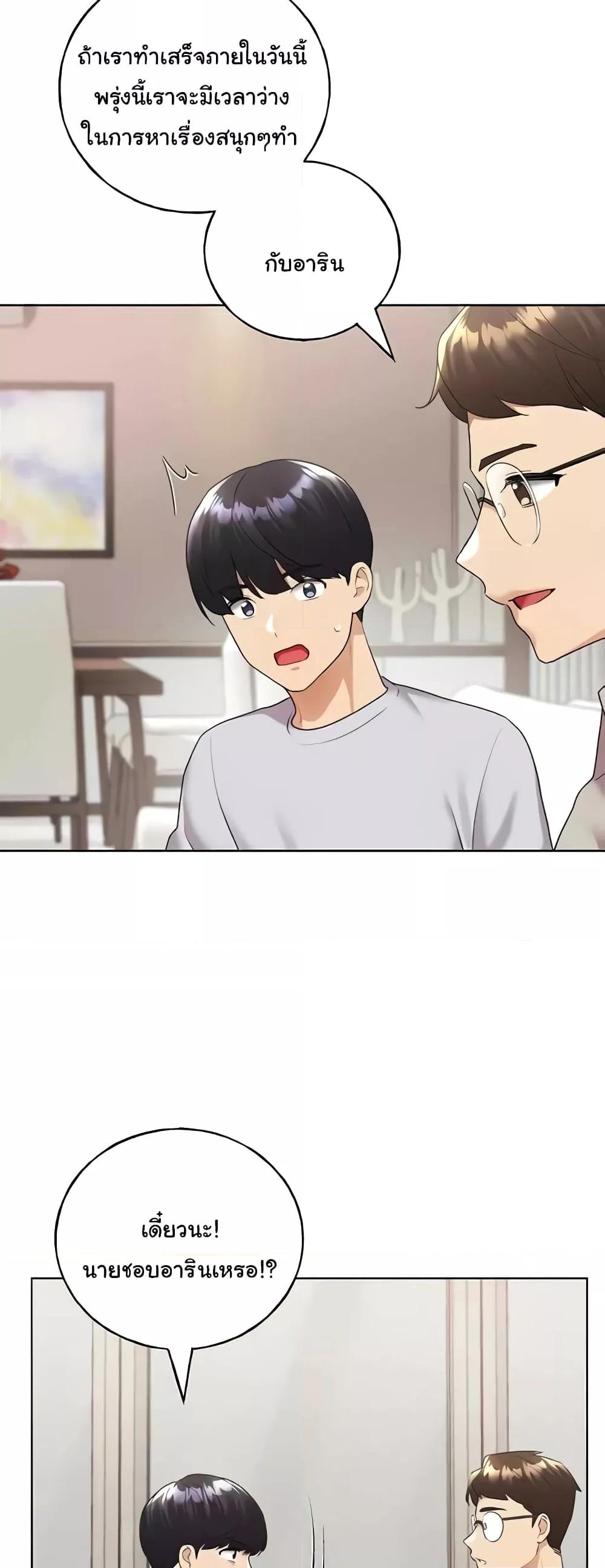 Doujin-Lc- อ่าน โดจิน มังฮวา เกาหลี ญี่ปุ่น จีน แปลไทย My Illustrator ตอนที่ 1 2 3 4 5 6 7 8 9 10 11 12 13 14 ฟรี ไม่มีโฆษณา อ่าน โดจิน Manhwa เกาหลี ญี่ปุ่น จีน เรามีครบ คัดมาให้เน้นๆ โดจิน 18+ รับประกันความฟินโดย  Doujin Lc