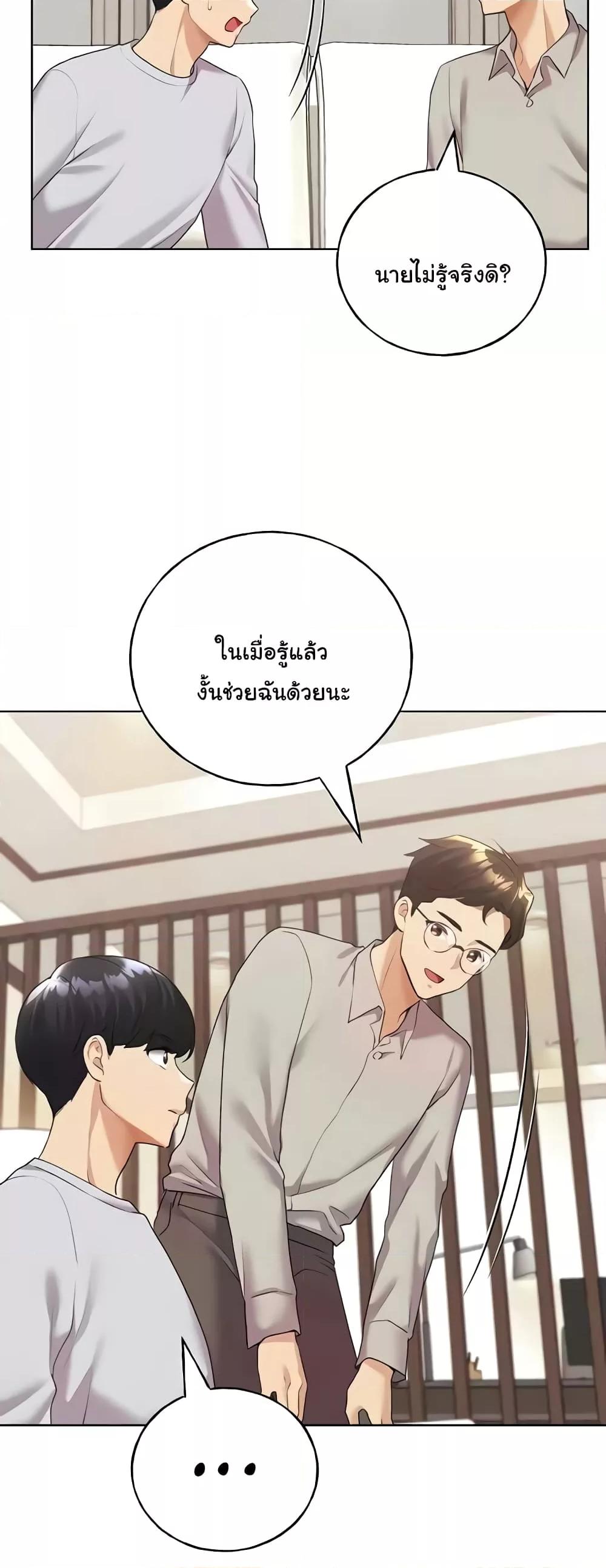 Doujin-Lc- อ่าน โดจิน มังฮวา เกาหลี ญี่ปุ่น จีน แปลไทย My Illustrator ตอนที่ 1 2 3 4 5 6 7 8 9 10 11 12 13 14 ฟรี ไม่มีโฆษณา อ่าน โดจิน Manhwa เกาหลี ญี่ปุ่น จีน เรามีครบ คัดมาให้เน้นๆ โดจิน 18+ รับประกันความฟินโดย  Doujin Lc