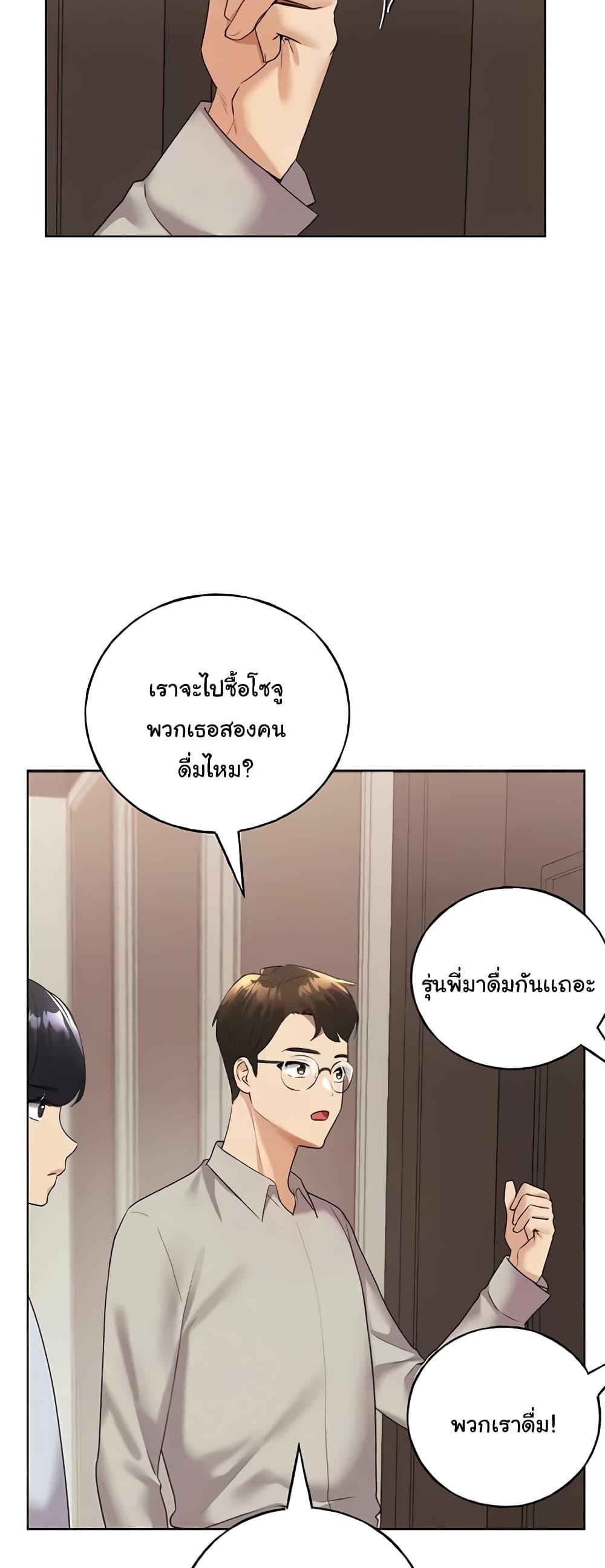 Doujin-Lc- อ่าน โดจิน มังฮวา เกาหลี ญี่ปุ่น จีน แปลไทย My Illustrator ตอนที่ 1 2 3 4 5 6 7 8 9 10 11 12 13 14 ฟรี ไม่มีโฆษณา อ่าน โดจิน Manhwa เกาหลี ญี่ปุ่น จีน เรามีครบ คัดมาให้เน้นๆ โดจิน 18+ รับประกันความฟินโดย  Doujin Lc