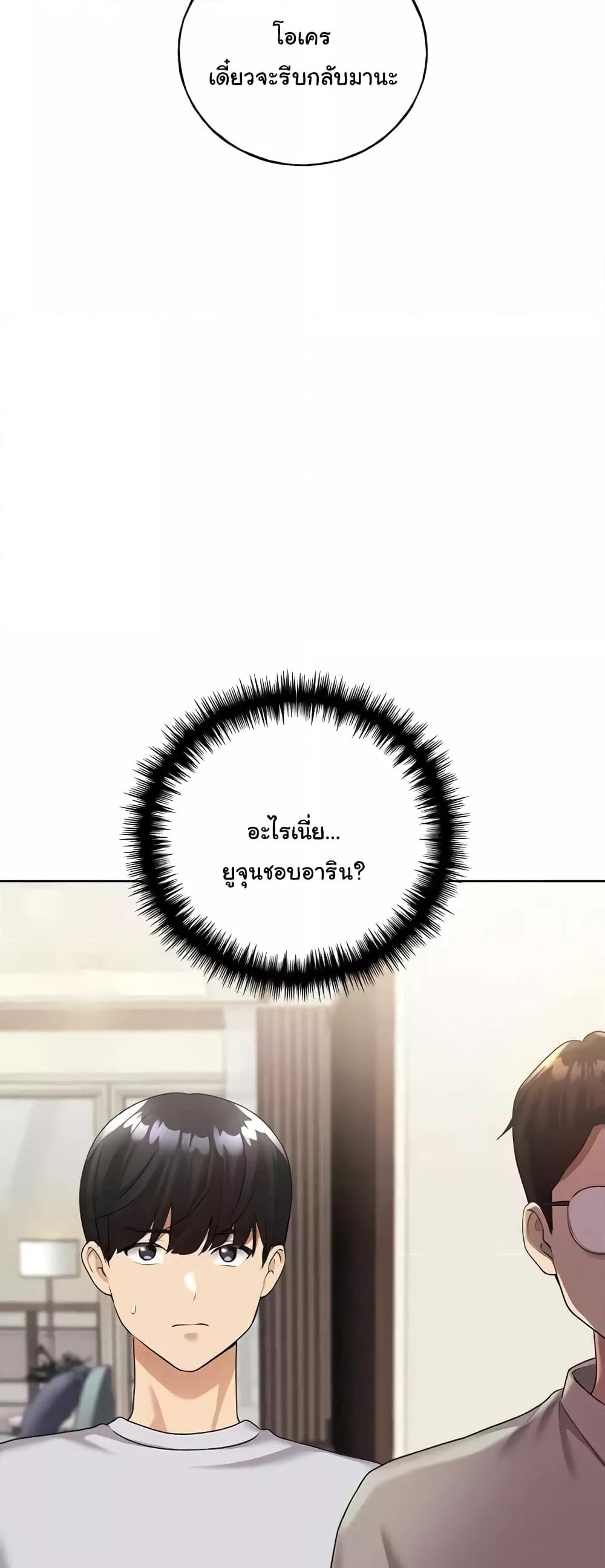 Doujin-Lc- อ่าน โดจิน มังฮวา เกาหลี ญี่ปุ่น จีน แปลไทย My Illustrator ตอนที่ 1 2 3 4 5 6 7 8 9 10 11 12 13 14 ฟรี ไม่มีโฆษณา อ่าน โดจิน Manhwa เกาหลี ญี่ปุ่น จีน เรามีครบ คัดมาให้เน้นๆ โดจิน 18+ รับประกันความฟินโดย  Doujin Lc
