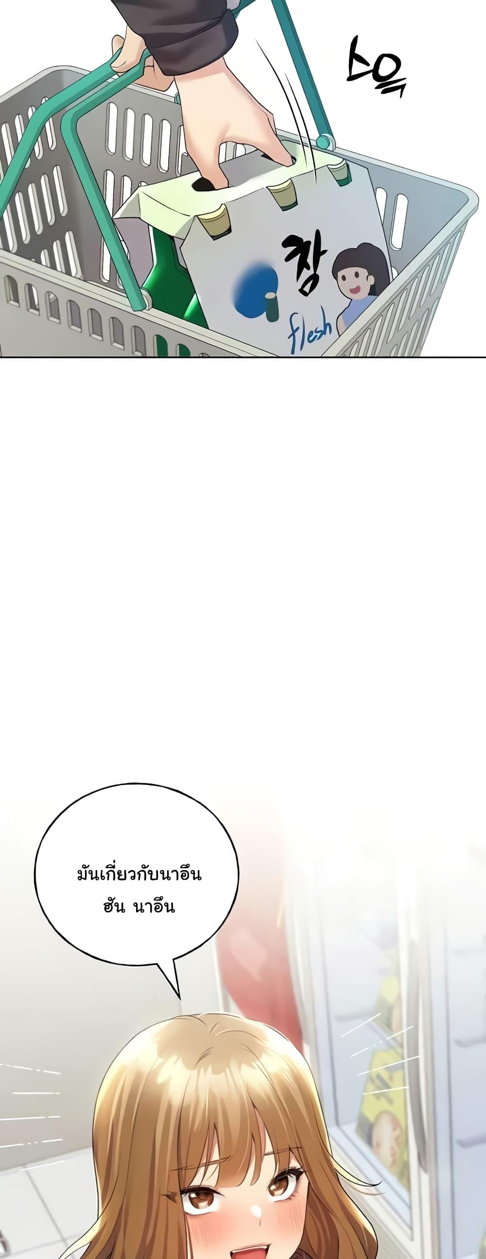 Doujin-Lc- อ่าน โดจิน มังฮวา เกาหลี ญี่ปุ่น จีน แปลไทย My Illustrator ตอนที่ 1 2 3 4 5 6 7 8 9 10 11 12 13 14 ฟรี ไม่มีโฆษณา อ่าน โดจิน Manhwa เกาหลี ญี่ปุ่น จีน เรามีครบ คัดมาให้เน้นๆ โดจิน 18+ รับประกันความฟินโดย  Doujin Lc