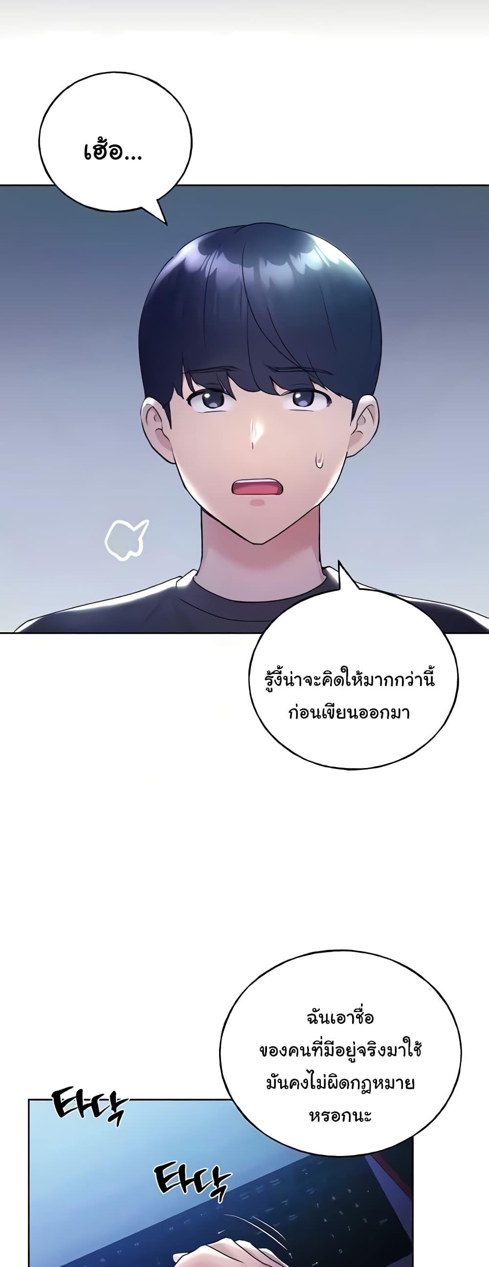 Doujin-Lc- อ่าน โดจิน มังฮวา เกาหลี ญี่ปุ่น จีน แปลไทย My Illustrator ตอนที่ 1 2 3 4 5 6 7 8 9 10 11 12 13 14 ฟรี ไม่มีโฆษณา อ่าน โดจิน Manhwa เกาหลี ญี่ปุ่น จีน เรามีครบ คัดมาให้เน้นๆ โดจิน 18+ รับประกันความฟินโดย  Doujin Lc