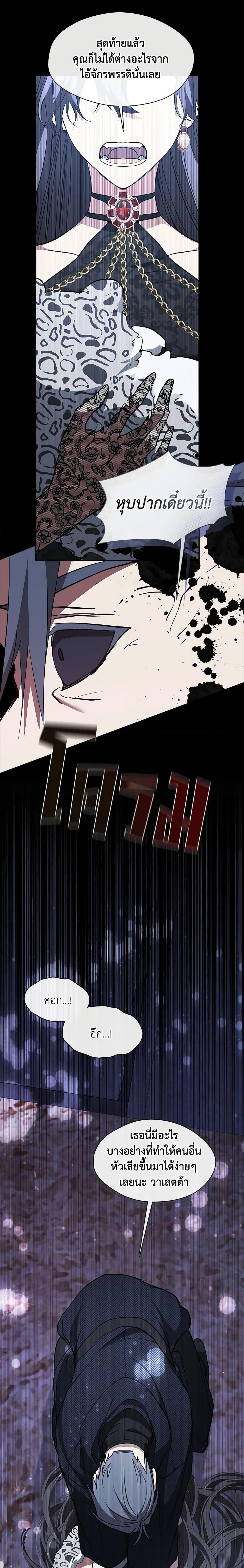 Manga-lc-com อ่านมังงะ อ่านการ์ตูน ออนไลน์ ฟรี I Failed To Throw The Villain Away ตอนที่ 1 2 3 4 5 6 7 8 9 10 11 12 13 14 ฟรี ไม่มีโฆษณา Manga-lc - อ่าน มังงะ อ่าน การ์ตูน ออนไลน์ อ่านมังงะ ฟรี