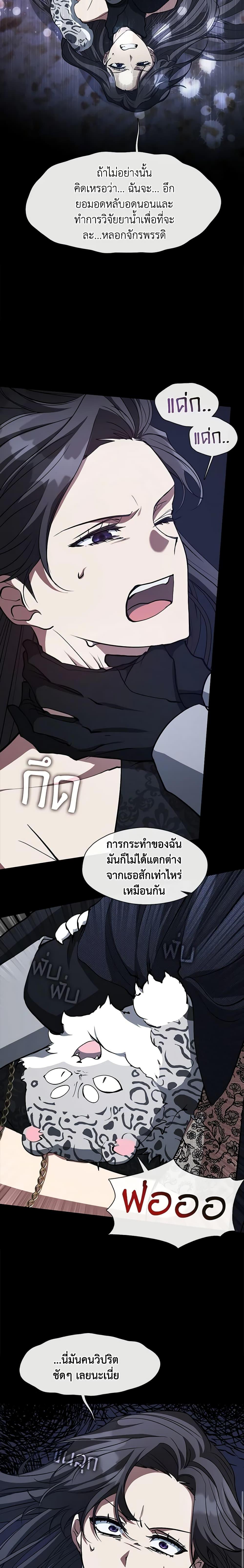 Manga-lc-com อ่านมังงะ อ่านการ์ตูน ออนไลน์ ฟรี I Failed To Throw The Villain Away ตอนที่ 1 2 3 4 5 6 7 8 9 10 11 12 13 14 ฟรี ไม่มีโฆษณา Manga-lc - อ่าน มังงะ อ่าน การ์ตูน ออนไลน์ อ่านมังงะ ฟรี