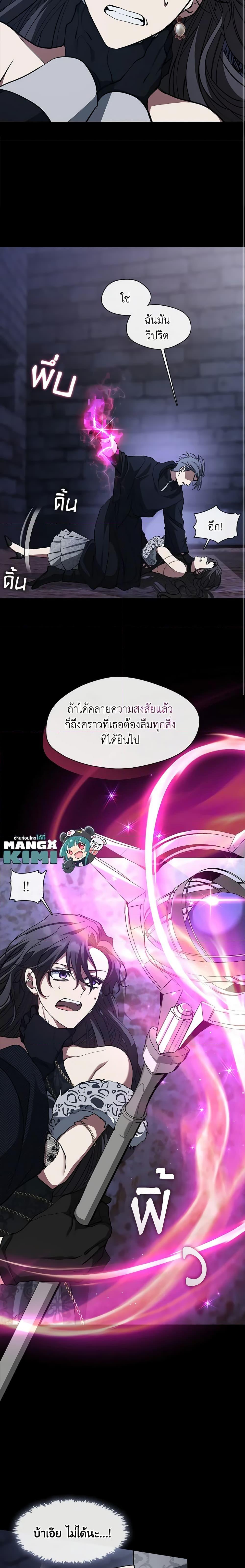 Manga-lc-com อ่านมังงะ อ่านการ์ตูน ออนไลน์ ฟรี I Failed To Throw The Villain Away ตอนที่ 1 2 3 4 5 6 7 8 9 10 11 12 13 14 ฟรี ไม่มีโฆษณา Manga-lc - อ่าน มังงะ อ่าน การ์ตูน ออนไลน์ อ่านมังงะ ฟรี
