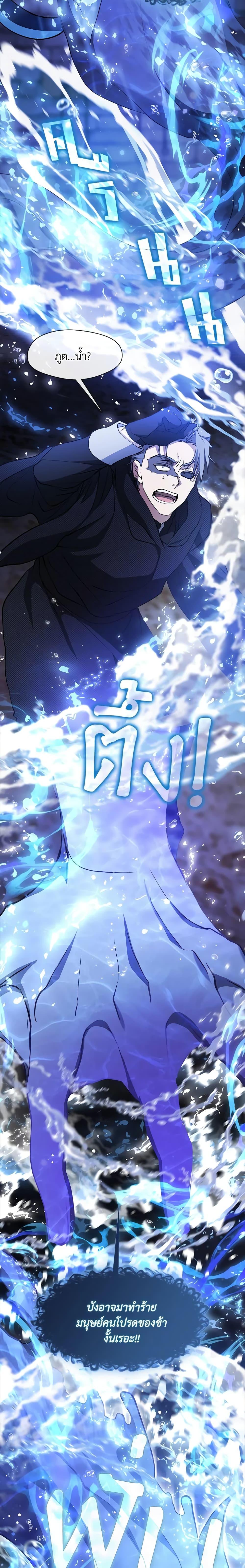 Manga-lc-com อ่านมังงะ อ่านการ์ตูน ออนไลน์ ฟรี I Failed To Throw The Villain Away ตอนที่ 1 2 3 4 5 6 7 8 9 10 11 12 13 14 ฟรี ไม่มีโฆษณา Manga-lc - อ่าน มังงะ อ่าน การ์ตูน ออนไลน์ อ่านมังงะ ฟรี