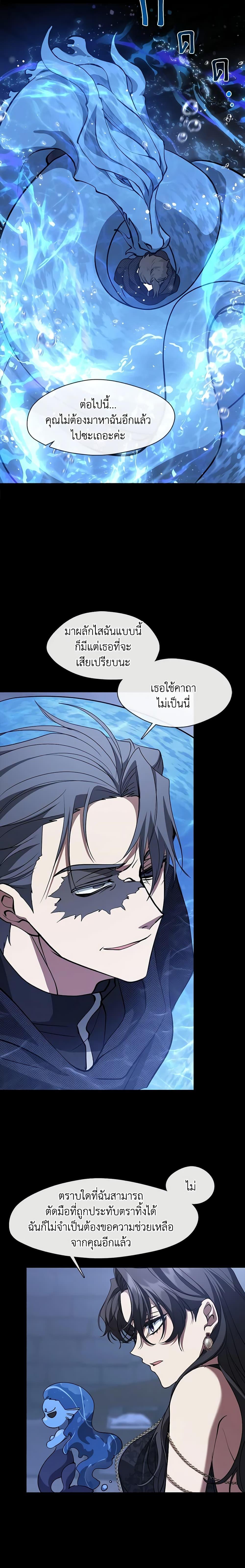 Manga-lc-com อ่านมังงะ อ่านการ์ตูน ออนไลน์ ฟรี I Failed To Throw The Villain Away ตอนที่ 1 2 3 4 5 6 7 8 9 10 11 12 13 14 ฟรี ไม่มีโฆษณา Manga-lc - อ่าน มังงะ อ่าน การ์ตูน ออนไลน์ อ่านมังงะ ฟรี