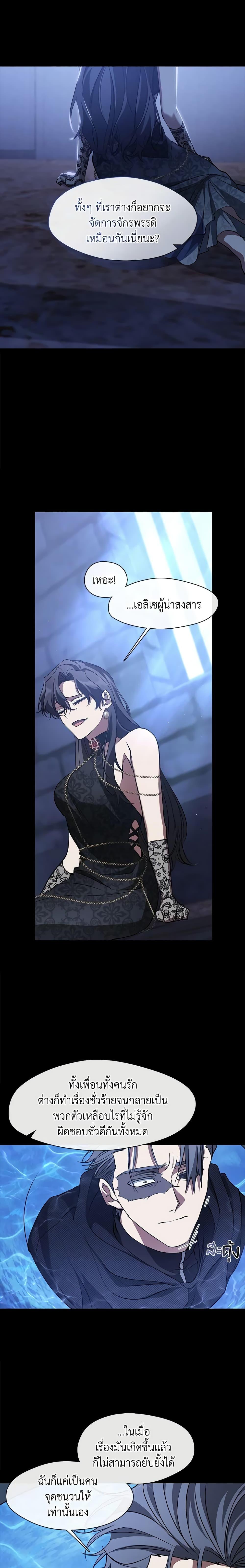 Manga-lc-com อ่านมังงะ อ่านการ์ตูน ออนไลน์ ฟรี I Failed To Throw The Villain Away ตอนที่ 1 2 3 4 5 6 7 8 9 10 11 12 13 14 ฟรี ไม่มีโฆษณา Manga-lc - อ่าน มังงะ อ่าน การ์ตูน ออนไลน์ อ่านมังงะ ฟรี