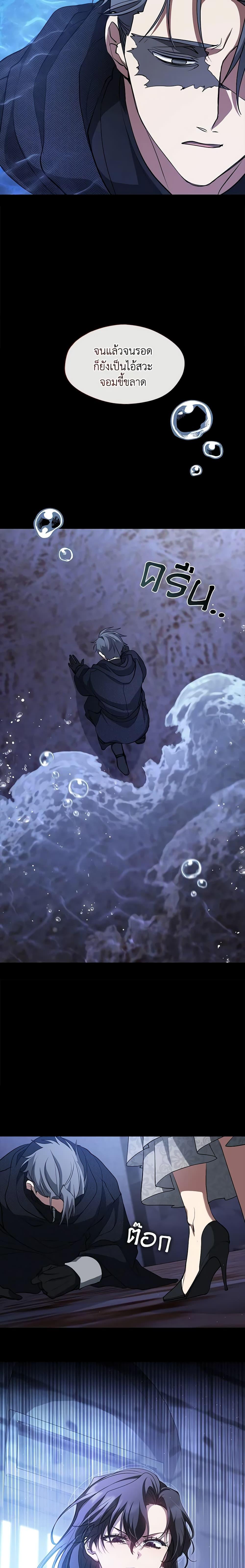 Manga-lc-com อ่านมังงะ อ่านการ์ตูน ออนไลน์ ฟรี I Failed To Throw The Villain Away ตอนที่ 1 2 3 4 5 6 7 8 9 10 11 12 13 14 ฟรี ไม่มีโฆษณา Manga-lc - อ่าน มังงะ อ่าน การ์ตูน ออนไลน์ อ่านมังงะ ฟรี