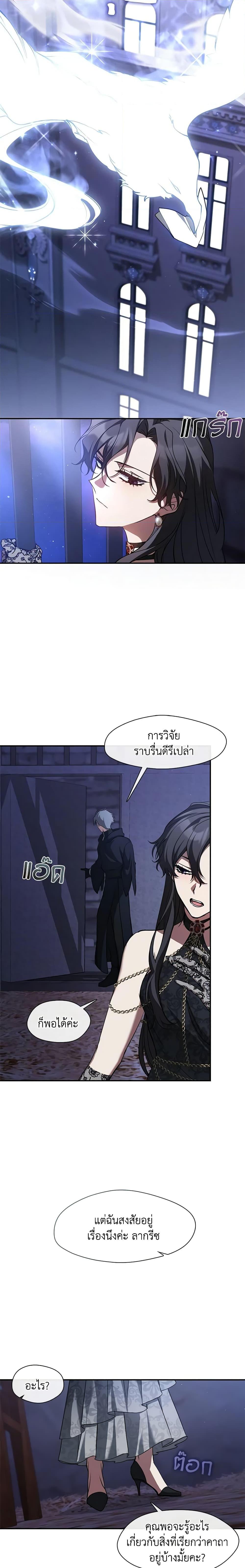 Manga-lc-com อ่านมังงะ อ่านการ์ตูน ออนไลน์ ฟรี I Failed To Throw The Villain Away ตอนที่ 1 2 3 4 5 6 7 8 9 10 11 12 13 14 ฟรี ไม่มีโฆษณา Manga-lc - อ่าน มังงะ อ่าน การ์ตูน ออนไลน์ อ่านมังงะ ฟรี