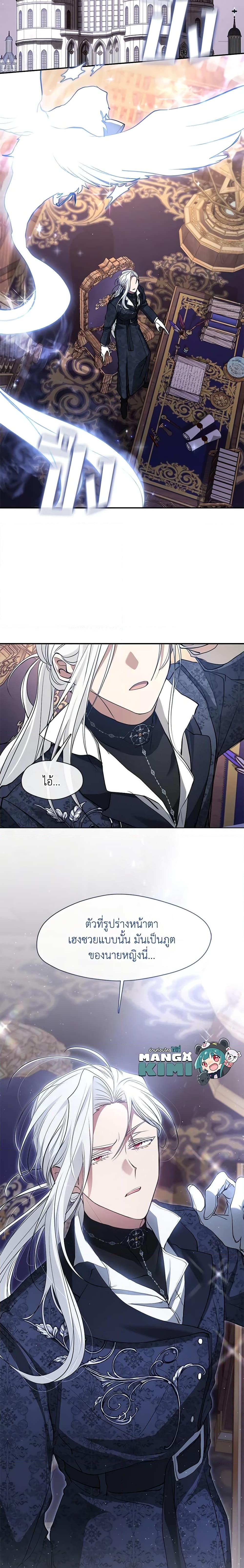 Manga-lc-com อ่านมังงะ อ่านการ์ตูน ออนไลน์ ฟรี I Failed To Throw The Villain Away ตอนที่ 1 2 3 4 5 6 7 8 9 10 11 12 13 14 ฟรี ไม่มีโฆษณา Manga-lc - อ่าน มังงะ อ่าน การ์ตูน ออนไลน์ อ่านมังงะ ฟรี