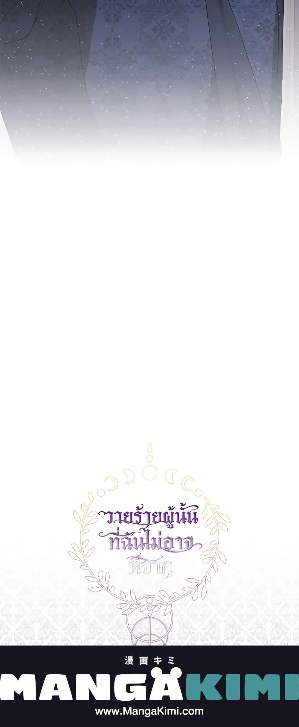Manga-lc-com อ่านมังงะ อ่านการ์ตูน ออนไลน์ ฟรี I Failed To Throw The Villain Away ตอนที่ 1 2 3 4 5 6 7 8 9 10 11 12 13 14 ฟรี ไม่มีโฆษณา Manga-lc - อ่าน มังงะ อ่าน การ์ตูน ออนไลน์ อ่านมังงะ ฟรี