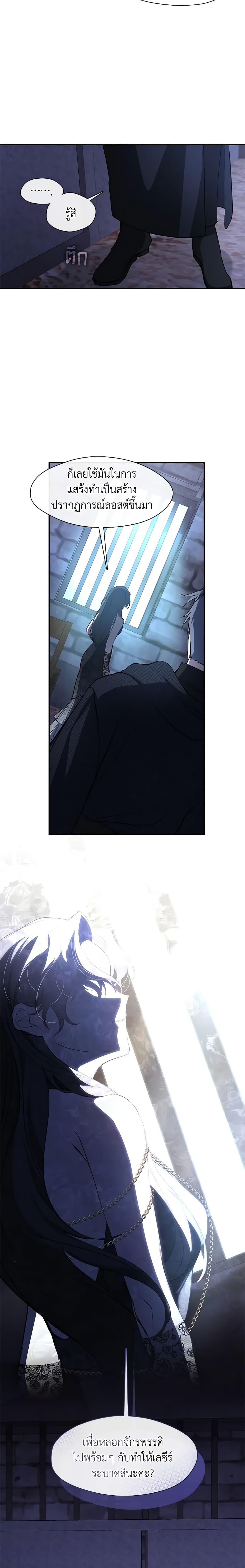 Manga-lc-com อ่านมังงะ อ่านการ์ตูน ออนไลน์ ฟรี I Failed To Throw The Villain Away ตอนที่ 1 2 3 4 5 6 7 8 9 10 11 12 13 14 ฟรี ไม่มีโฆษณา Manga-lc - อ่าน มังงะ อ่าน การ์ตูน ออนไลน์ อ่านมังงะ ฟรี