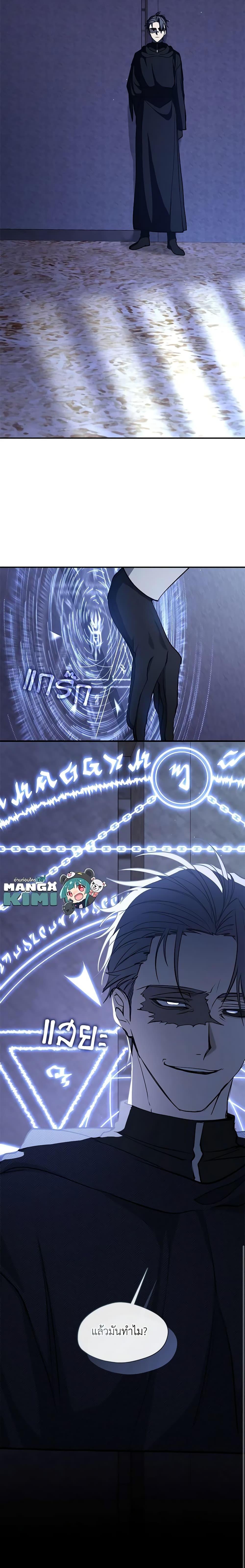 Manga-lc-com อ่านมังงะ อ่านการ์ตูน ออนไลน์ ฟรี I Failed To Throw The Villain Away ตอนที่ 1 2 3 4 5 6 7 8 9 10 11 12 13 14 ฟรี ไม่มีโฆษณา Manga-lc - อ่าน มังงะ อ่าน การ์ตูน ออนไลน์ อ่านมังงะ ฟรี