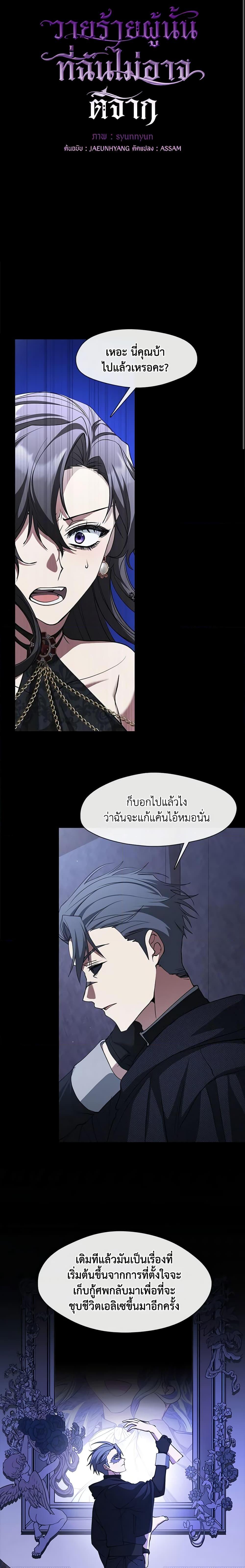 Manga-lc-com อ่านมังงะ อ่านการ์ตูน ออนไลน์ ฟรี I Failed To Throw The Villain Away ตอนที่ 1 2 3 4 5 6 7 8 9 10 11 12 13 14 ฟรี ไม่มีโฆษณา Manga-lc - อ่าน มังงะ อ่าน การ์ตูน ออนไลน์ อ่านมังงะ ฟรี