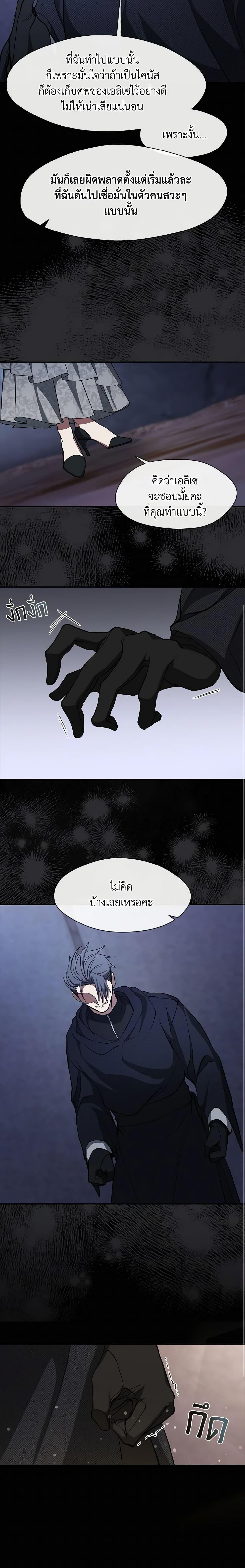 Manga-lc-com อ่านมังงะ อ่านการ์ตูน ออนไลน์ ฟรี I Failed To Throw The Villain Away ตอนที่ 1 2 3 4 5 6 7 8 9 10 11 12 13 14 ฟรี ไม่มีโฆษณา Manga-lc - อ่าน มังงะ อ่าน การ์ตูน ออนไลน์ อ่านมังงะ ฟรี