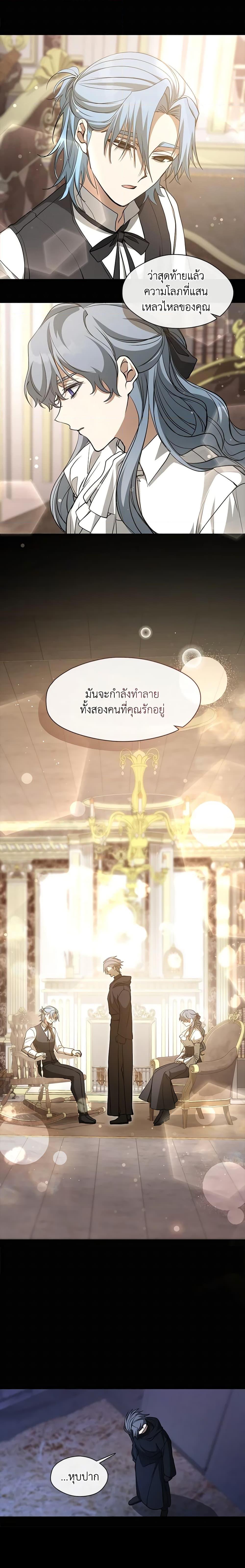 Manga-lc-com อ่านมังงะ อ่านการ์ตูน ออนไลน์ ฟรี I Failed To Throw The Villain Away ตอนที่ 1 2 3 4 5 6 7 8 9 10 11 12 13 14 ฟรี ไม่มีโฆษณา Manga-lc - อ่าน มังงะ อ่าน การ์ตูน ออนไลน์ อ่านมังงะ ฟรี