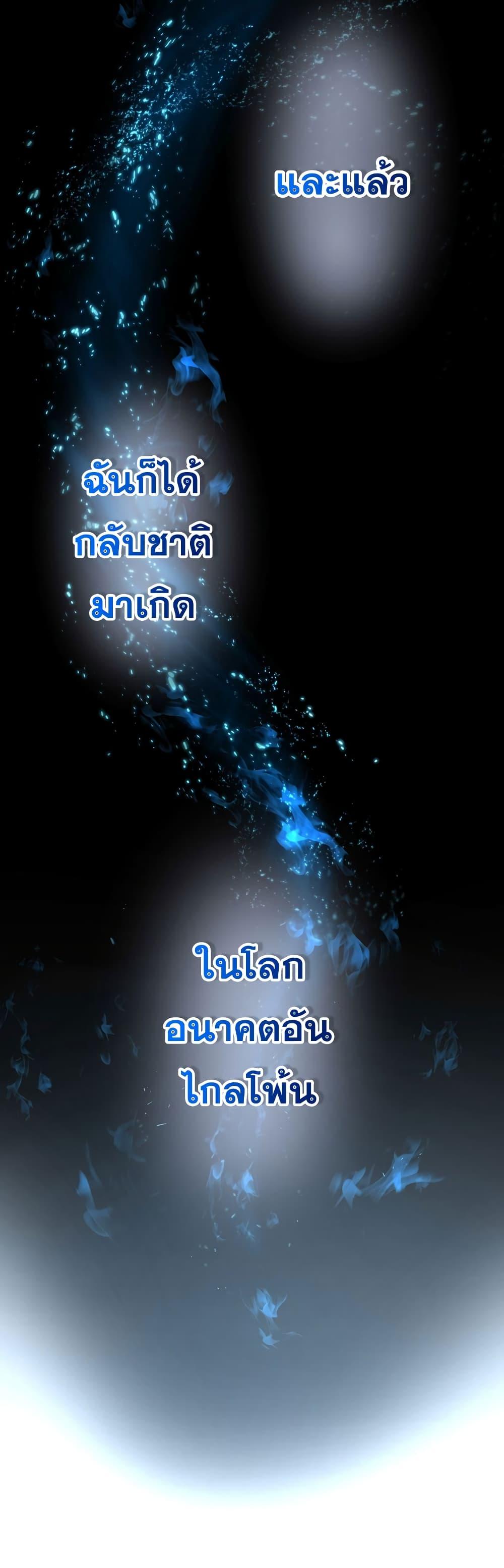 Manga-lc-com อ่านมังงะ อ่านการ์ตูน ออนไลน์ ฟรี The Strongest Magical Swordsman Ever Reborn as an F-Rank Adventurer ตอนที่ 1 2 3 4 5 6 7 8 9 10 11 12 13 14 ฟรี ไม่มีโฆษณา Manga-lc - อ่าน มังงะ อ่าน การ์ตูน ออนไลน์ อ่านมังงะ ฟรี