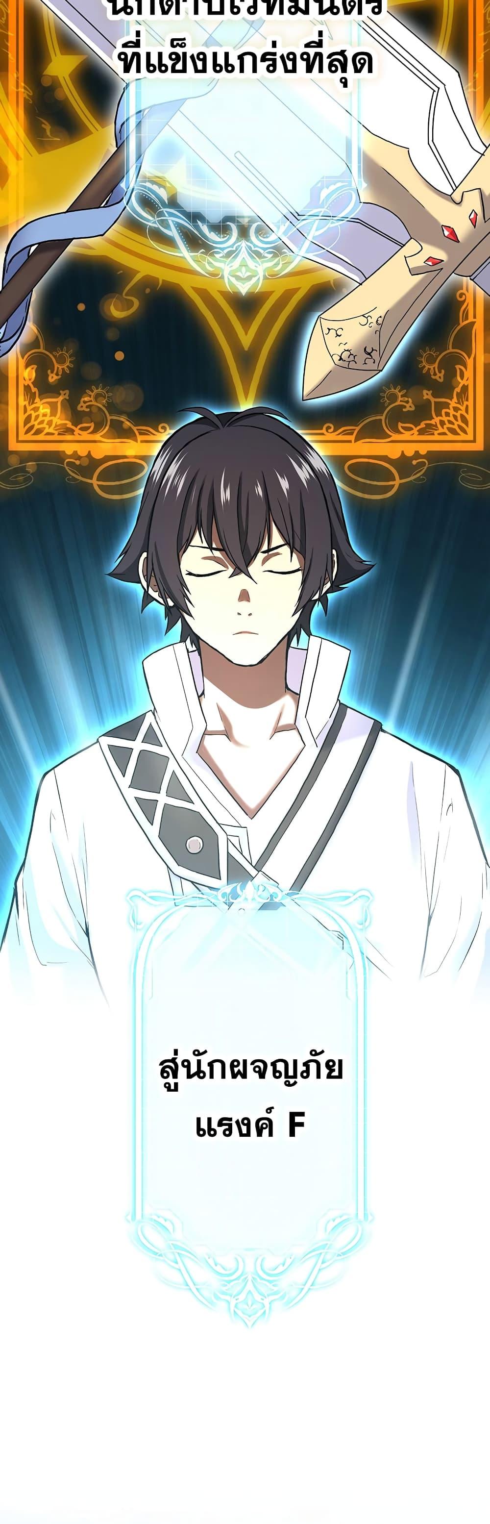 Manga-lc-com อ่านมังงะ อ่านการ์ตูน ออนไลน์ ฟรี The Strongest Magical Swordsman Ever Reborn as an F-Rank Adventurer ตอนที่ 1 2 3 4 5 6 7 8 9 10 11 12 13 14 ฟรี ไม่มีโฆษณา Manga-lc - อ่าน มังงะ อ่าน การ์ตูน ออนไลน์ อ่านมังงะ ฟรี