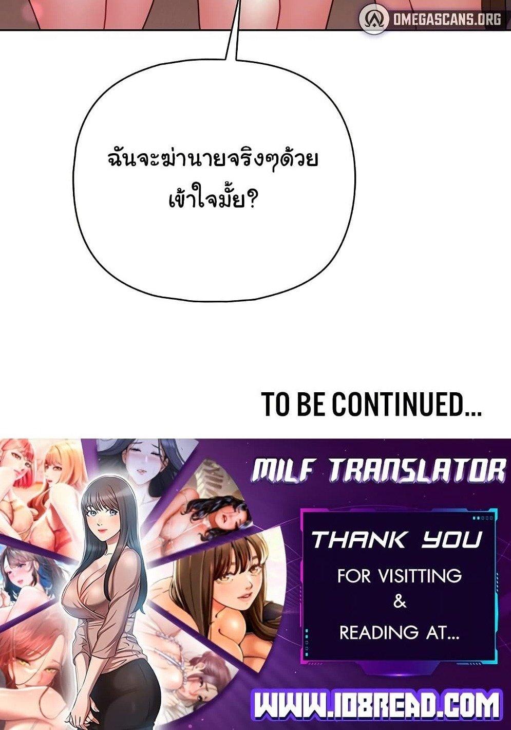 Doujin-Lc- อ่าน โดจิน มังฮวา เกาหลี ญี่ปุ่น จีน แปลไทย This Shithole Company is Mine Now! ตอนที่ 1 2 3 4 5 6 7 8 9 10 11 12 13 14 ฟรี ไม่มีโฆษณา อ่าน โดจิน Manhwa เกาหลี ญี่ปุ่น จีน เรามีครบ คัดมาให้เน้นๆ โดจิน 18+ รับประกันความฟินโดย  Doujin Lc