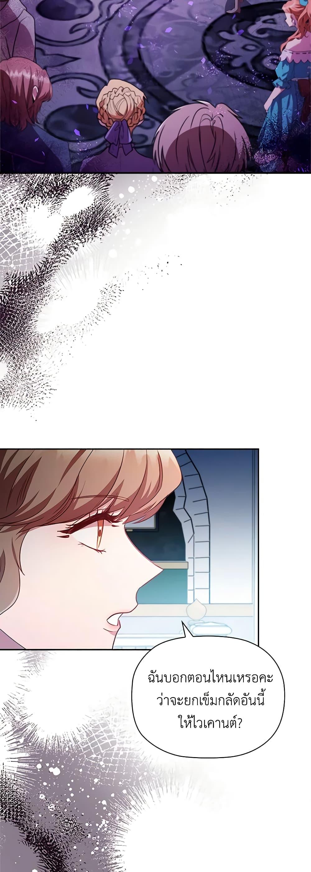 Manga-lc-com อ่านมังงะ อ่านการ์ตูน ออนไลน์ ฟรี An Extra In The Family Is The First To Be Abandoned ตอนที่ 1 2 3 4 5 6 7 8 9 10 11 12 13 14 ฟรี ไม่มีโฆษณา Manga-lc - อ่าน มังงะ อ่าน การ์ตูน ออนไลน์ อ่านมังงะ ฟรี