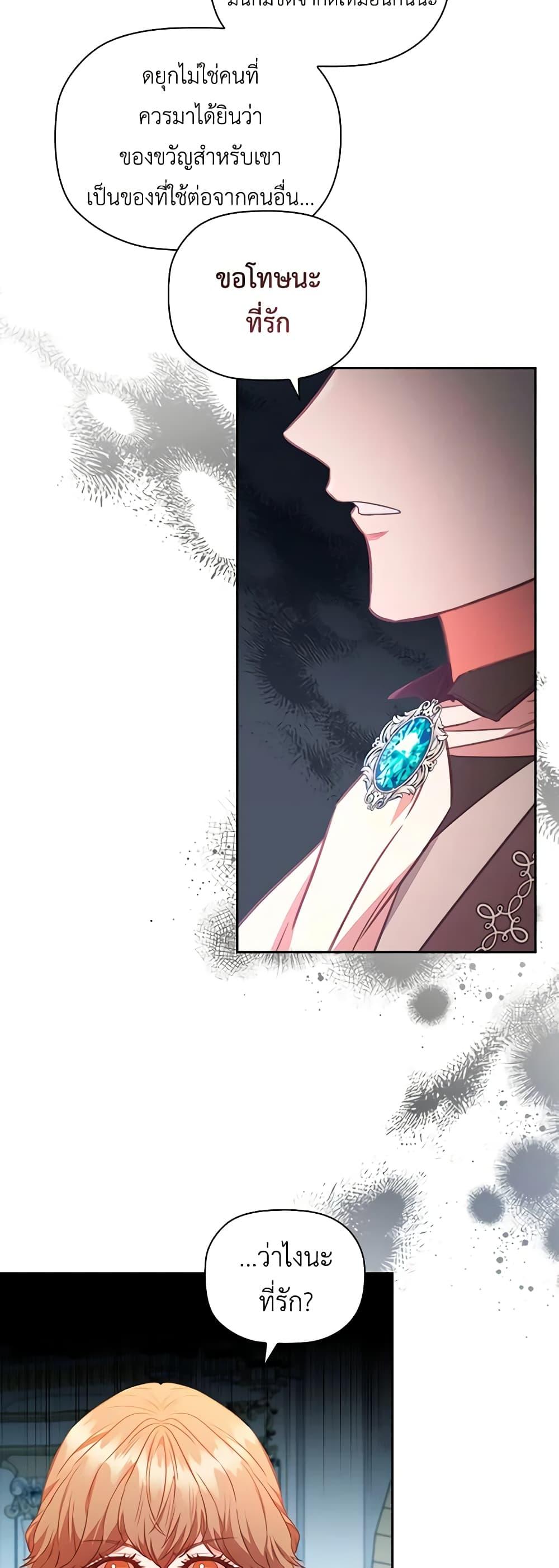Manga-lc-com อ่านมังงะ อ่านการ์ตูน ออนไลน์ ฟรี An Extra In The Family Is The First To Be Abandoned ตอนที่ 1 2 3 4 5 6 7 8 9 10 11 12 13 14 ฟรี ไม่มีโฆษณา Manga-lc - อ่าน มังงะ อ่าน การ์ตูน ออนไลน์ อ่านมังงะ ฟรี