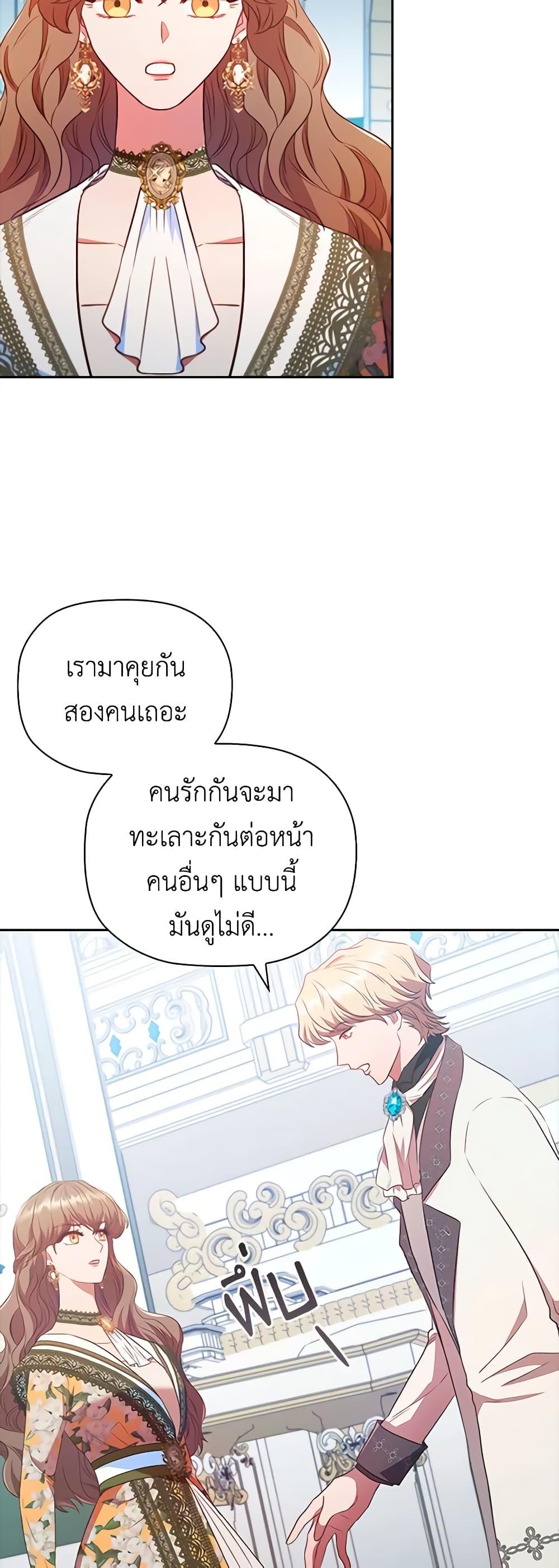 Manga-lc-com อ่านมังงะ อ่านการ์ตูน ออนไลน์ ฟรี An Extra In The Family Is The First To Be Abandoned ตอนที่ 1 2 3 4 5 6 7 8 9 10 11 12 13 14 ฟรี ไม่มีโฆษณา Manga-lc - อ่าน มังงะ อ่าน การ์ตูน ออนไลน์ อ่านมังงะ ฟรี