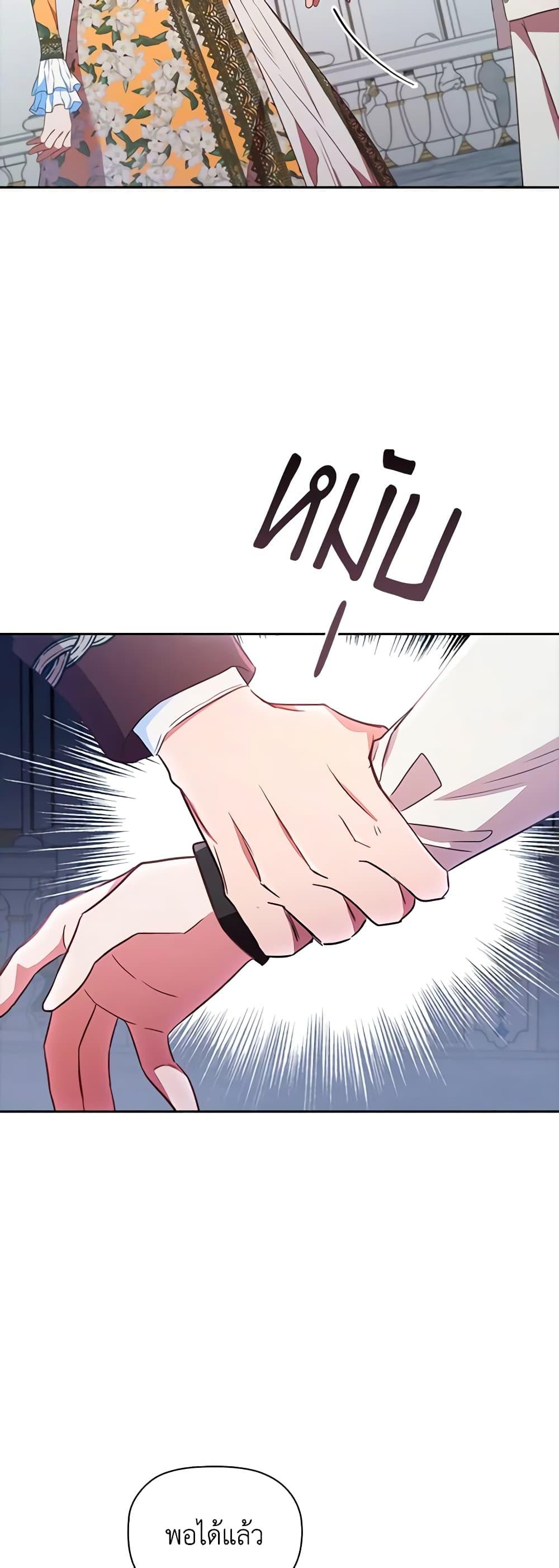 Manga-lc-com อ่านมังงะ อ่านการ์ตูน ออนไลน์ ฟรี An Extra In The Family Is The First To Be Abandoned ตอนที่ 1 2 3 4 5 6 7 8 9 10 11 12 13 14 ฟรี ไม่มีโฆษณา Manga-lc - อ่าน มังงะ อ่าน การ์ตูน ออนไลน์ อ่านมังงะ ฟรี