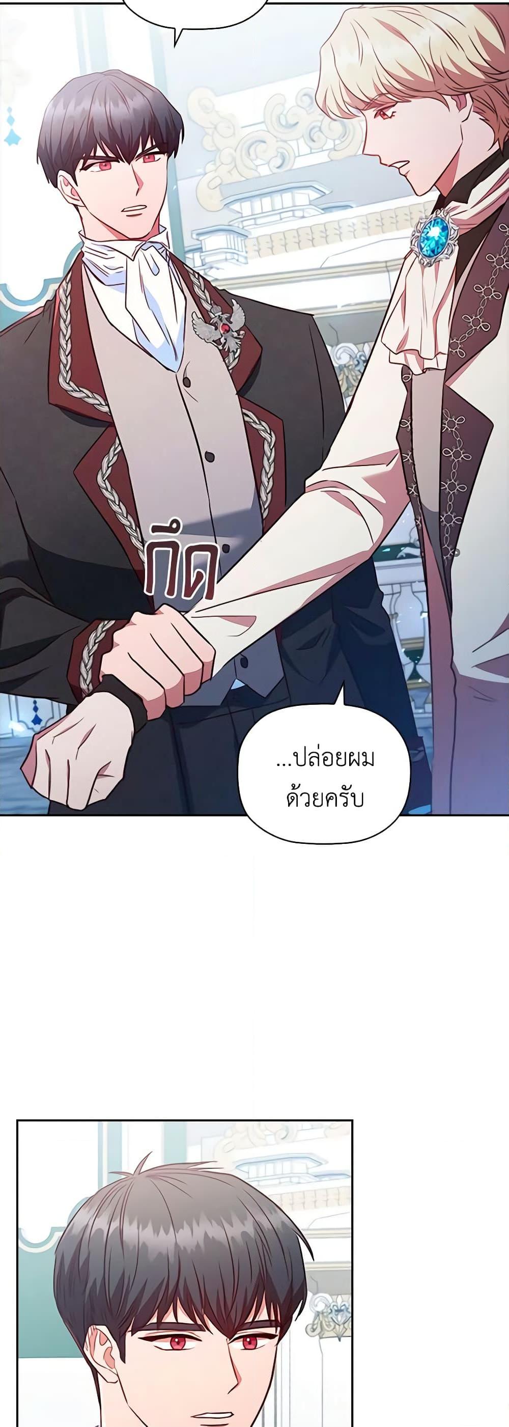 Manga-lc-com อ่านมังงะ อ่านการ์ตูน ออนไลน์ ฟรี An Extra In The Family Is The First To Be Abandoned ตอนที่ 1 2 3 4 5 6 7 8 9 10 11 12 13 14 ฟรี ไม่มีโฆษณา Manga-lc - อ่าน มังงะ อ่าน การ์ตูน ออนไลน์ อ่านมังงะ ฟรี