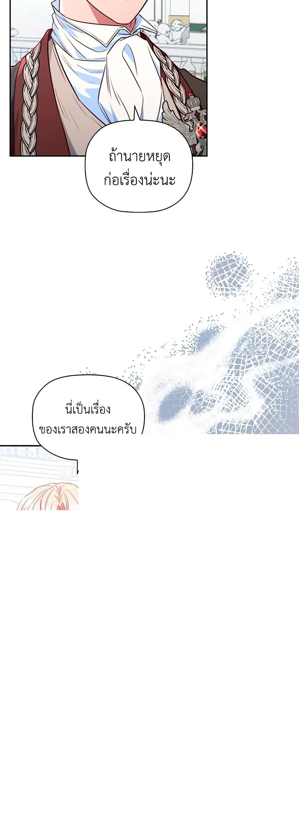 Manga-lc-com อ่านมังงะ อ่านการ์ตูน ออนไลน์ ฟรี An Extra In The Family Is The First To Be Abandoned ตอนที่ 1 2 3 4 5 6 7 8 9 10 11 12 13 14 ฟรี ไม่มีโฆษณา Manga-lc - อ่าน มังงะ อ่าน การ์ตูน ออนไลน์ อ่านมังงะ ฟรี