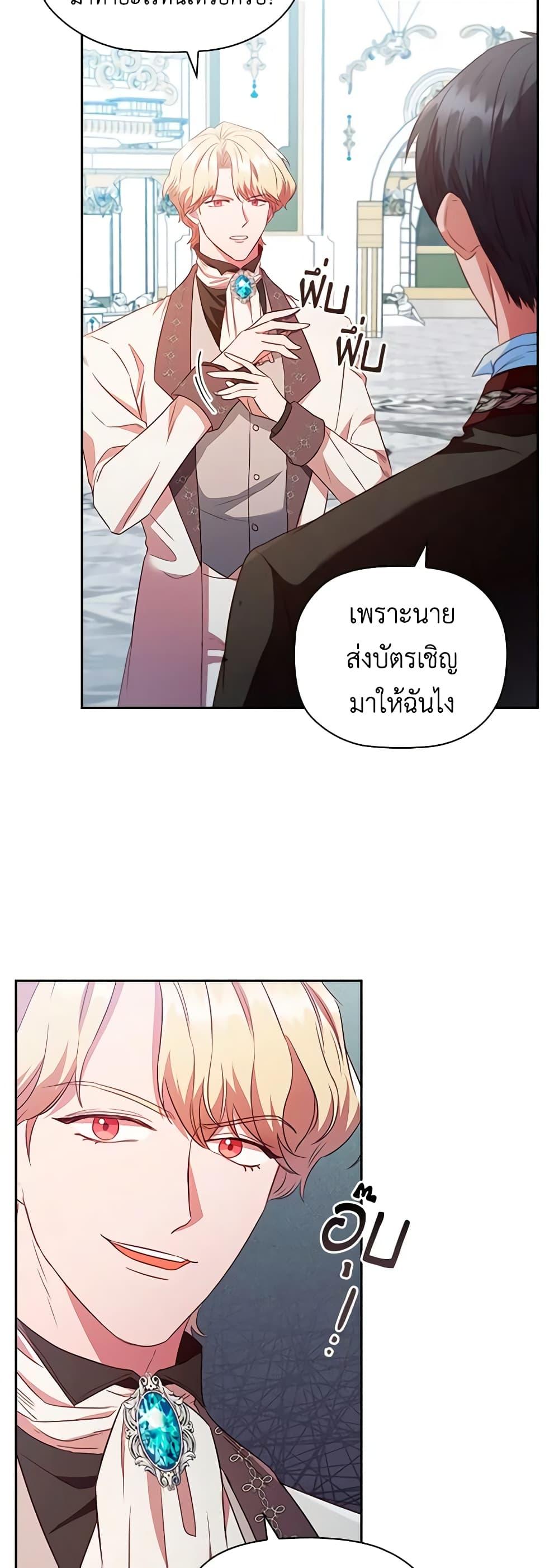 Manga-lc-com อ่านมังงะ อ่านการ์ตูน ออนไลน์ ฟรี An Extra In The Family Is The First To Be Abandoned ตอนที่ 1 2 3 4 5 6 7 8 9 10 11 12 13 14 ฟรี ไม่มีโฆษณา Manga-lc - อ่าน มังงะ อ่าน การ์ตูน ออนไลน์ อ่านมังงะ ฟรี