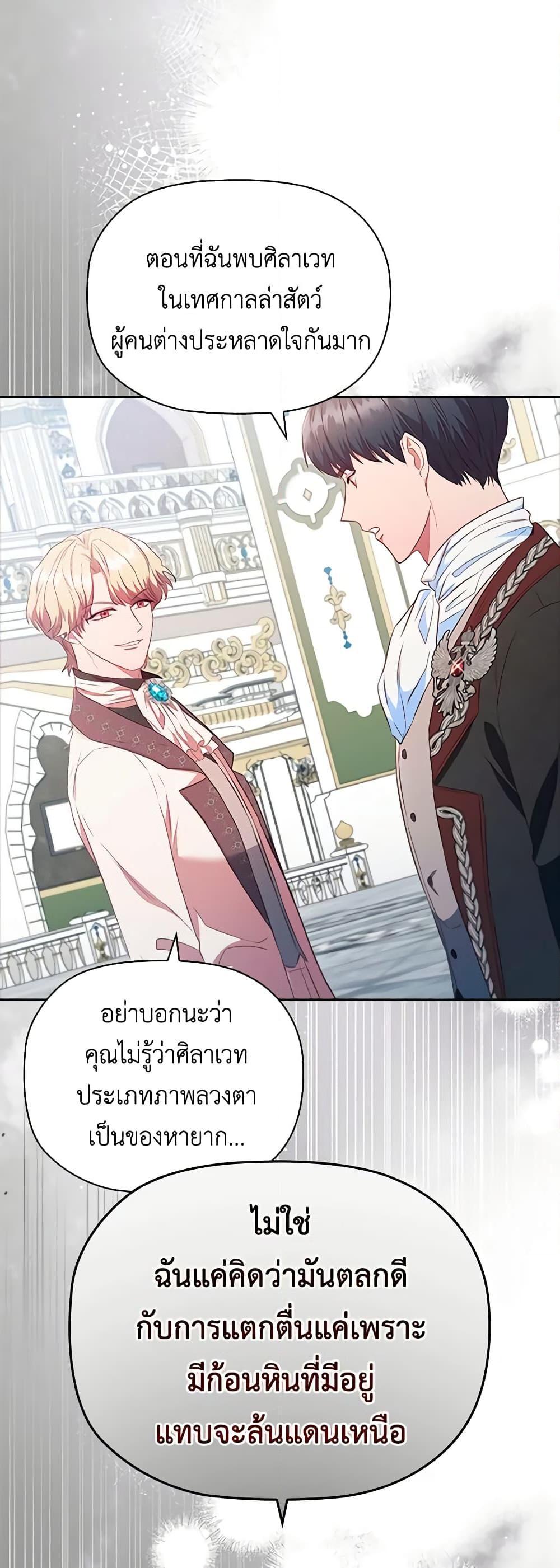 Manga-lc-com อ่านมังงะ อ่านการ์ตูน ออนไลน์ ฟรี An Extra In The Family Is The First To Be Abandoned ตอนที่ 1 2 3 4 5 6 7 8 9 10 11 12 13 14 ฟรี ไม่มีโฆษณา Manga-lc - อ่าน มังงะ อ่าน การ์ตูน ออนไลน์ อ่านมังงะ ฟรี