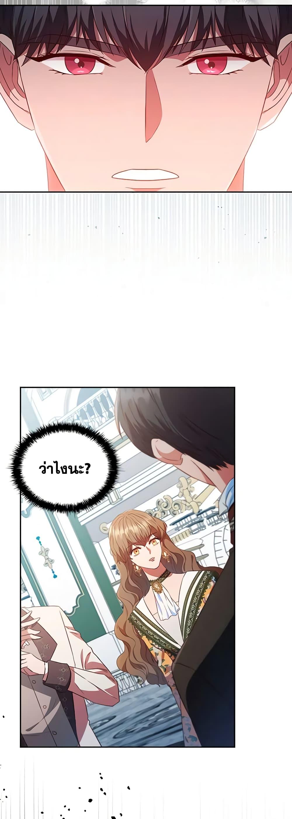 Manga-lc-com อ่านมังงะ อ่านการ์ตูน ออนไลน์ ฟรี An Extra In The Family Is The First To Be Abandoned ตอนที่ 1 2 3 4 5 6 7 8 9 10 11 12 13 14 ฟรี ไม่มีโฆษณา Manga-lc - อ่าน มังงะ อ่าน การ์ตูน ออนไลน์ อ่านมังงะ ฟรี