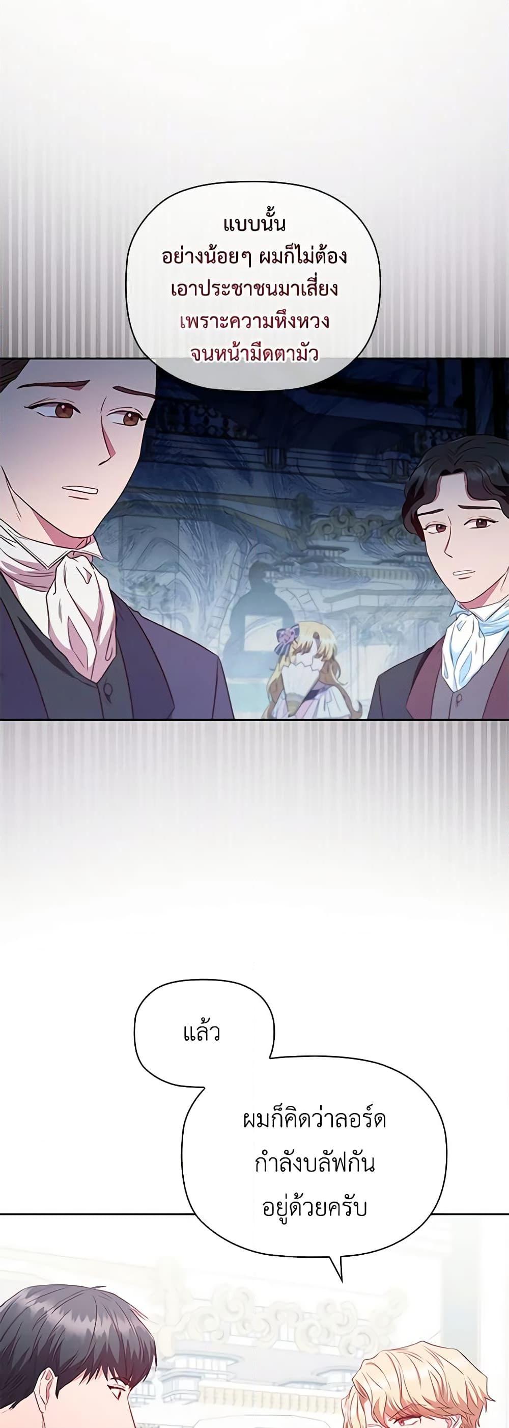 Manga-lc-com อ่านมังงะ อ่านการ์ตูน ออนไลน์ ฟรี An Extra In The Family Is The First To Be Abandoned ตอนที่ 1 2 3 4 5 6 7 8 9 10 11 12 13 14 ฟรี ไม่มีโฆษณา Manga-lc - อ่าน มังงะ อ่าน การ์ตูน ออนไลน์ อ่านมังงะ ฟรี