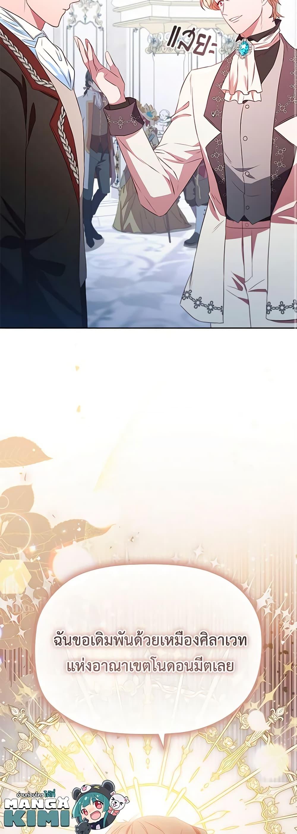 Manga-lc-com อ่านมังงะ อ่านการ์ตูน ออนไลน์ ฟรี An Extra In The Family Is The First To Be Abandoned ตอนที่ 1 2 3 4 5 6 7 8 9 10 11 12 13 14 ฟรี ไม่มีโฆษณา Manga-lc - อ่าน มังงะ อ่าน การ์ตูน ออนไลน์ อ่านมังงะ ฟรี