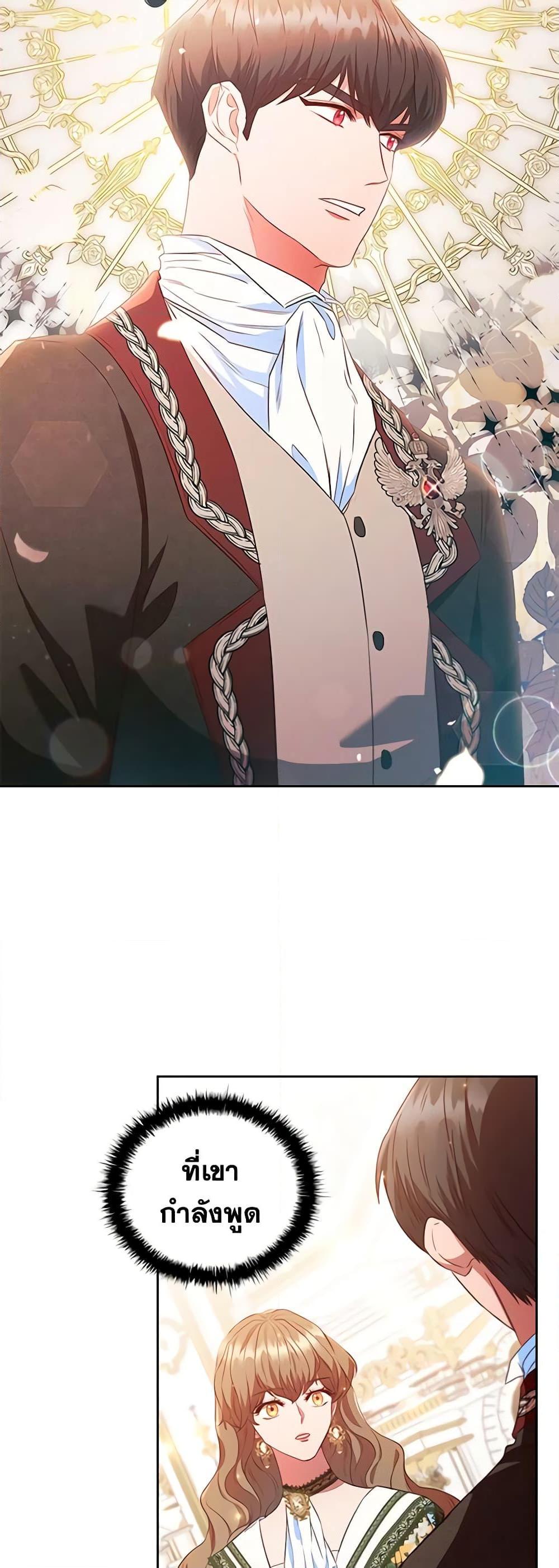 Manga-lc-com อ่านมังงะ อ่านการ์ตูน ออนไลน์ ฟรี An Extra In The Family Is The First To Be Abandoned ตอนที่ 1 2 3 4 5 6 7 8 9 10 11 12 13 14 ฟรี ไม่มีโฆษณา Manga-lc - อ่าน มังงะ อ่าน การ์ตูน ออนไลน์ อ่านมังงะ ฟรี