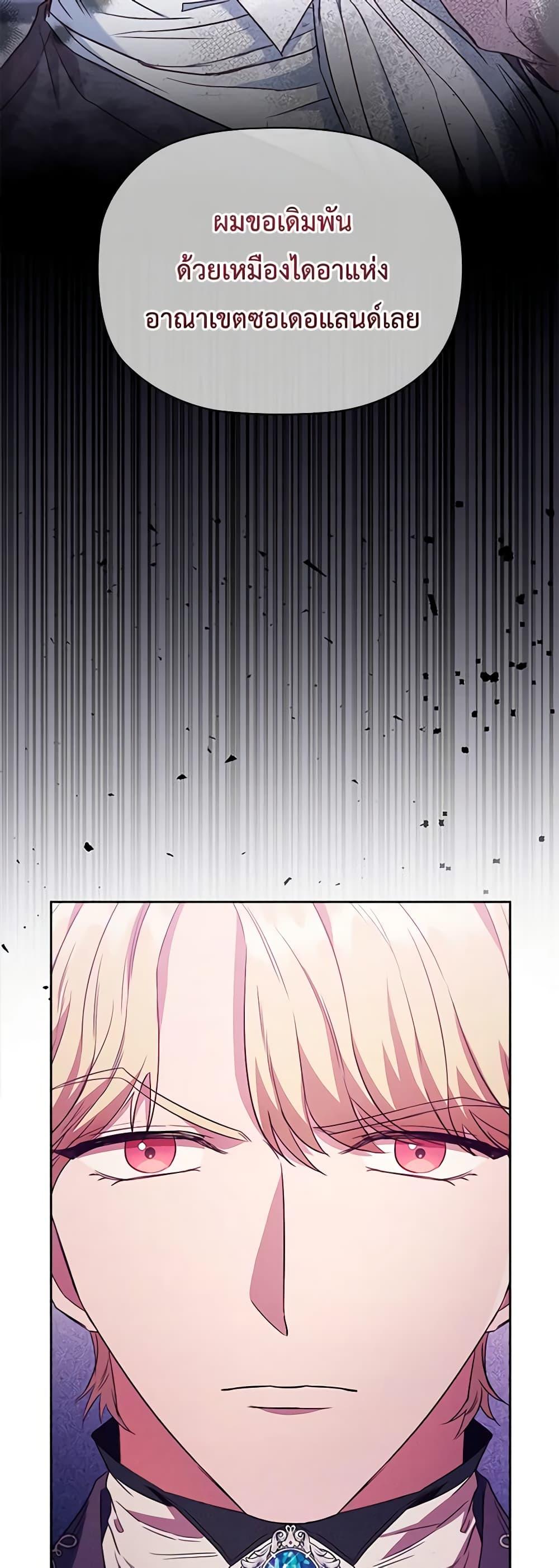 Manga-lc-com อ่านมังงะ อ่านการ์ตูน ออนไลน์ ฟรี An Extra In The Family Is The First To Be Abandoned ตอนที่ 1 2 3 4 5 6 7 8 9 10 11 12 13 14 ฟรี ไม่มีโฆษณา Manga-lc - อ่าน มังงะ อ่าน การ์ตูน ออนไลน์ อ่านมังงะ ฟรี