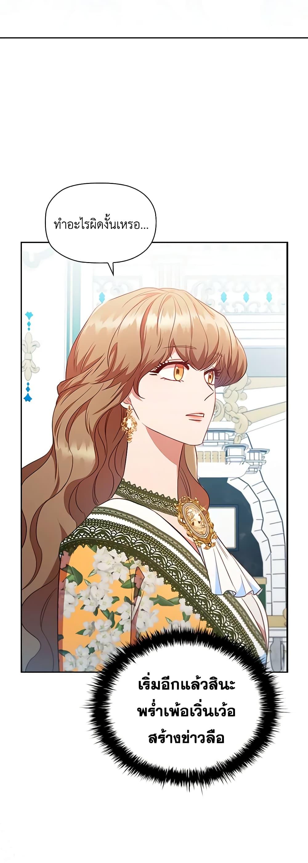 Manga-lc-com อ่านมังงะ อ่านการ์ตูน ออนไลน์ ฟรี An Extra In The Family Is The First To Be Abandoned ตอนที่ 1 2 3 4 5 6 7 8 9 10 11 12 13 14 ฟรี ไม่มีโฆษณา Manga-lc - อ่าน มังงะ อ่าน การ์ตูน ออนไลน์ อ่านมังงะ ฟรี