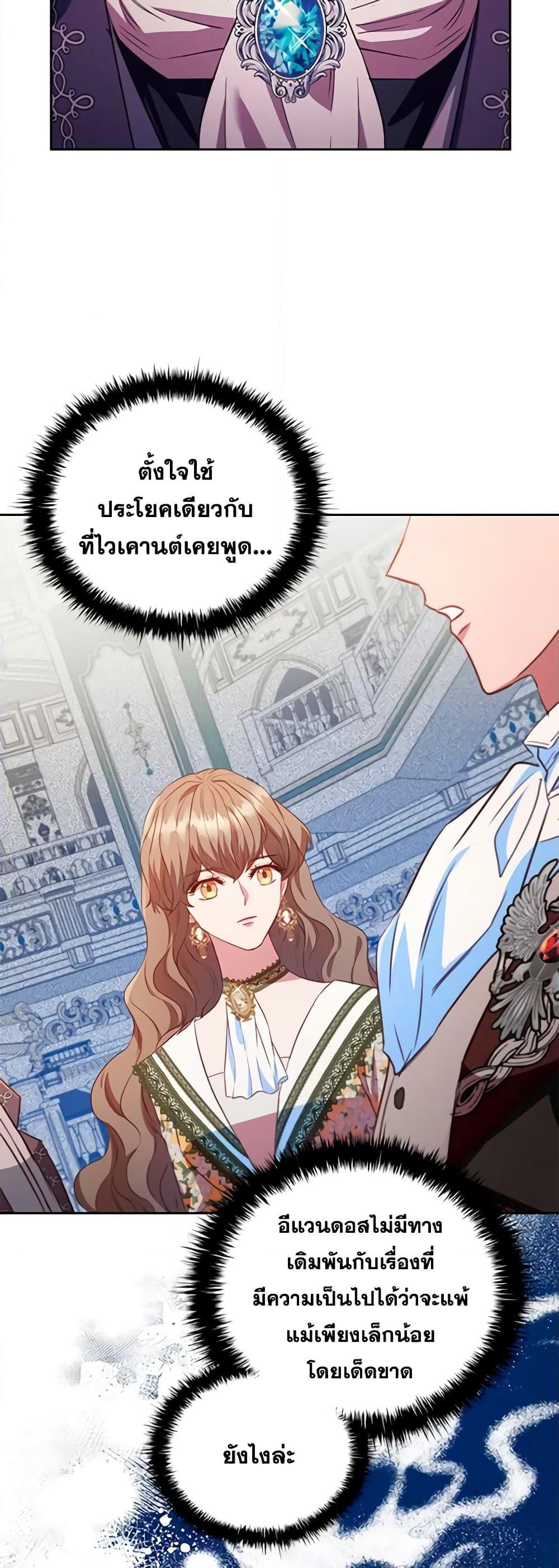Manga-lc-com อ่านมังงะ อ่านการ์ตูน ออนไลน์ ฟรี An Extra In The Family Is The First To Be Abandoned ตอนที่ 1 2 3 4 5 6 7 8 9 10 11 12 13 14 ฟรี ไม่มีโฆษณา Manga-lc - อ่าน มังงะ อ่าน การ์ตูน ออนไลน์ อ่านมังงะ ฟรี