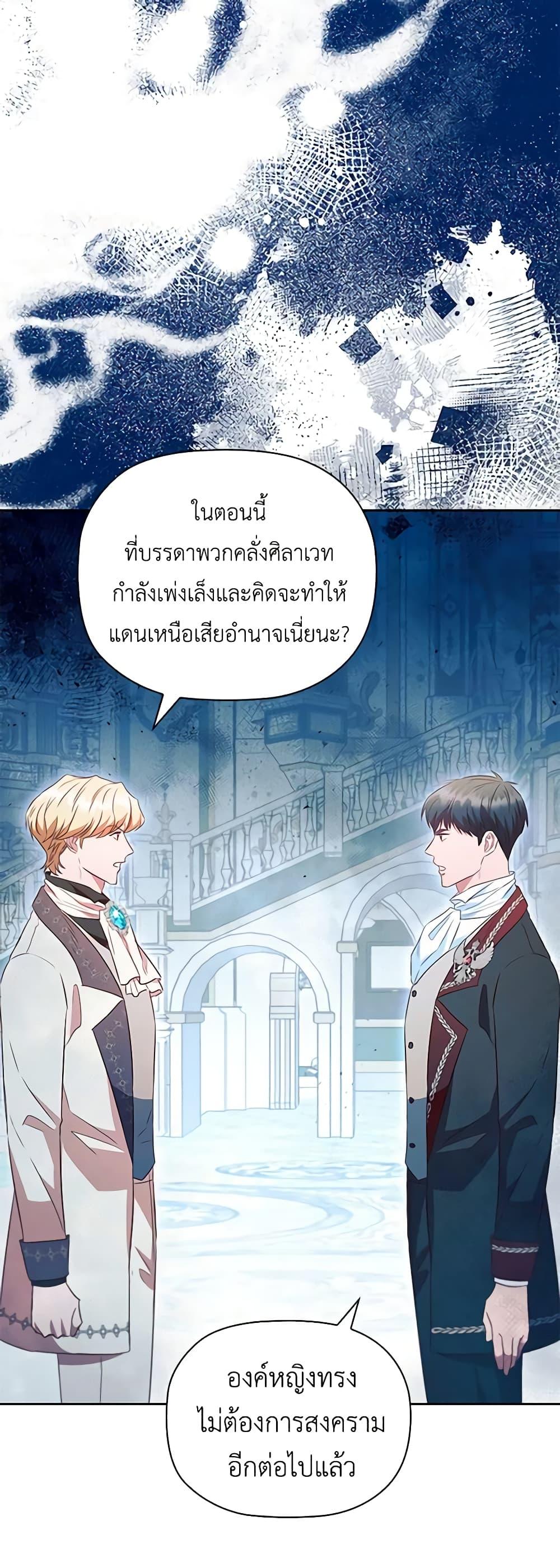 Manga-lc-com อ่านมังงะ อ่านการ์ตูน ออนไลน์ ฟรี An Extra In The Family Is The First To Be Abandoned ตอนที่ 1 2 3 4 5 6 7 8 9 10 11 12 13 14 ฟรี ไม่มีโฆษณา Manga-lc - อ่าน มังงะ อ่าน การ์ตูน ออนไลน์ อ่านมังงะ ฟรี