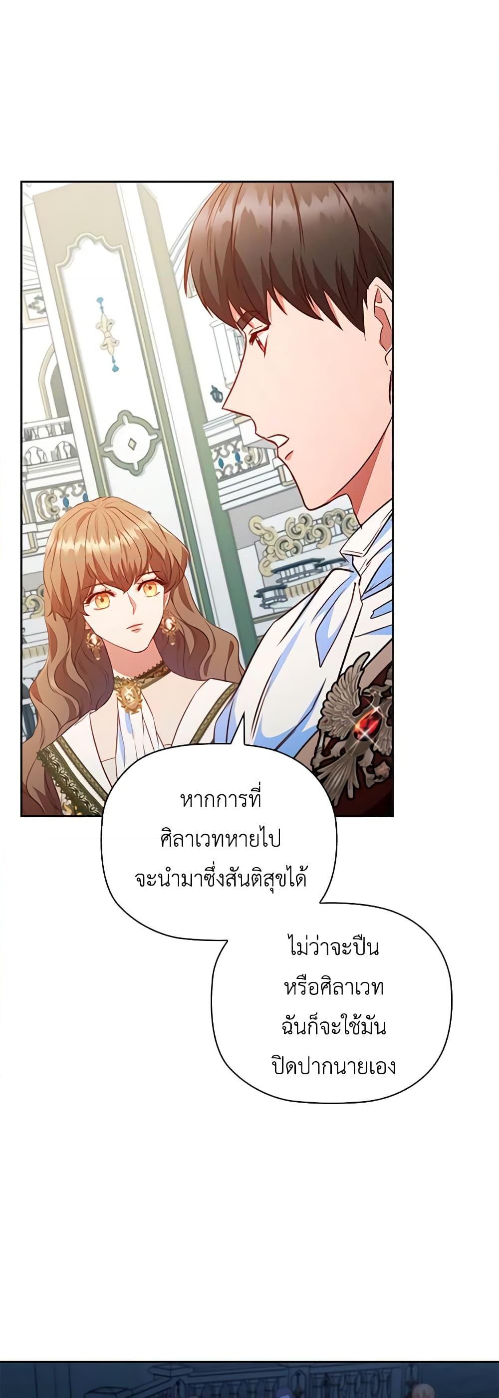 Manga-lc-com อ่านมังงะ อ่านการ์ตูน ออนไลน์ ฟรี An Extra In The Family Is The First To Be Abandoned ตอนที่ 1 2 3 4 5 6 7 8 9 10 11 12 13 14 ฟรี ไม่มีโฆษณา Manga-lc - อ่าน มังงะ อ่าน การ์ตูน ออนไลน์ อ่านมังงะ ฟรี