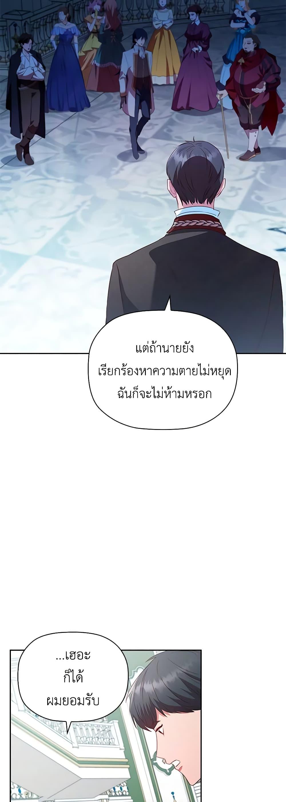 Manga-lc-com อ่านมังงะ อ่านการ์ตูน ออนไลน์ ฟรี An Extra In The Family Is The First To Be Abandoned ตอนที่ 1 2 3 4 5 6 7 8 9 10 11 12 13 14 ฟรี ไม่มีโฆษณา Manga-lc - อ่าน มังงะ อ่าน การ์ตูน ออนไลน์ อ่านมังงะ ฟรี