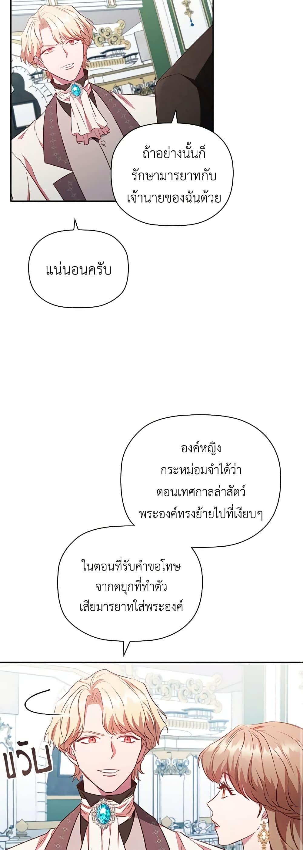 Manga-lc-com อ่านมังงะ อ่านการ์ตูน ออนไลน์ ฟรี An Extra In The Family Is The First To Be Abandoned ตอนที่ 1 2 3 4 5 6 7 8 9 10 11 12 13 14 ฟรี ไม่มีโฆษณา Manga-lc - อ่าน มังงะ อ่าน การ์ตูน ออนไลน์ อ่านมังงะ ฟรี