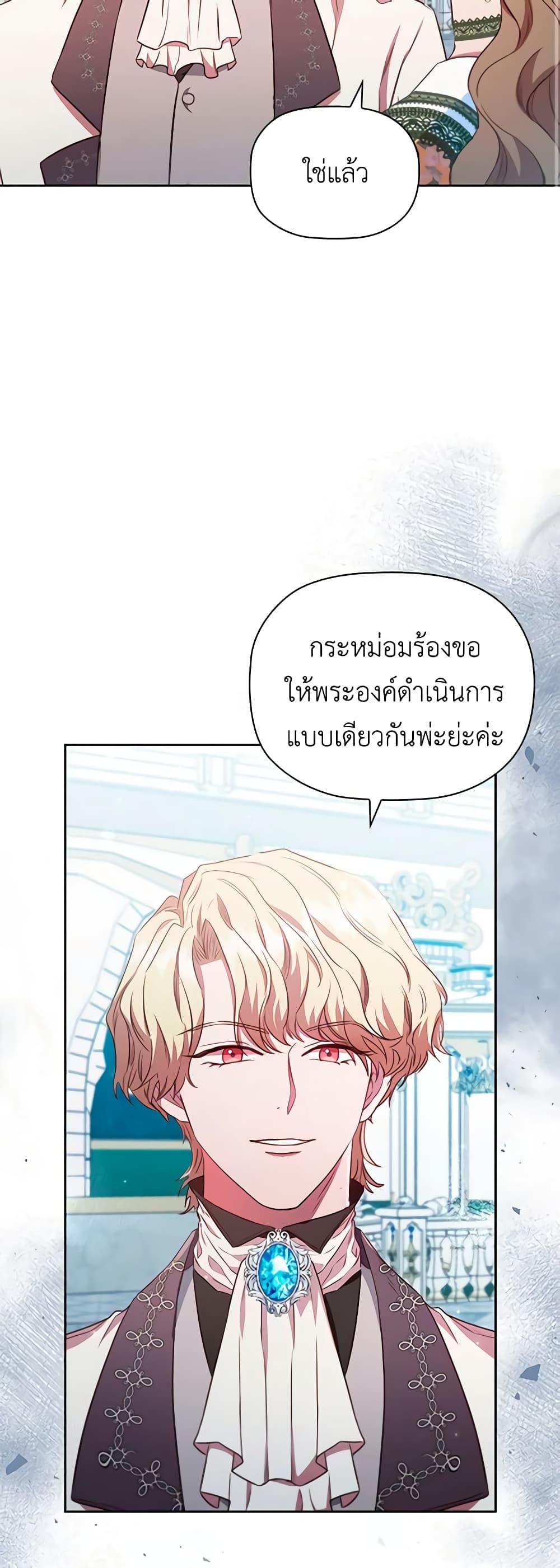 Manga-lc-com อ่านมังงะ อ่านการ์ตูน ออนไลน์ ฟรี An Extra In The Family Is The First To Be Abandoned ตอนที่ 1 2 3 4 5 6 7 8 9 10 11 12 13 14 ฟรี ไม่มีโฆษณา Manga-lc - อ่าน มังงะ อ่าน การ์ตูน ออนไลน์ อ่านมังงะ ฟรี