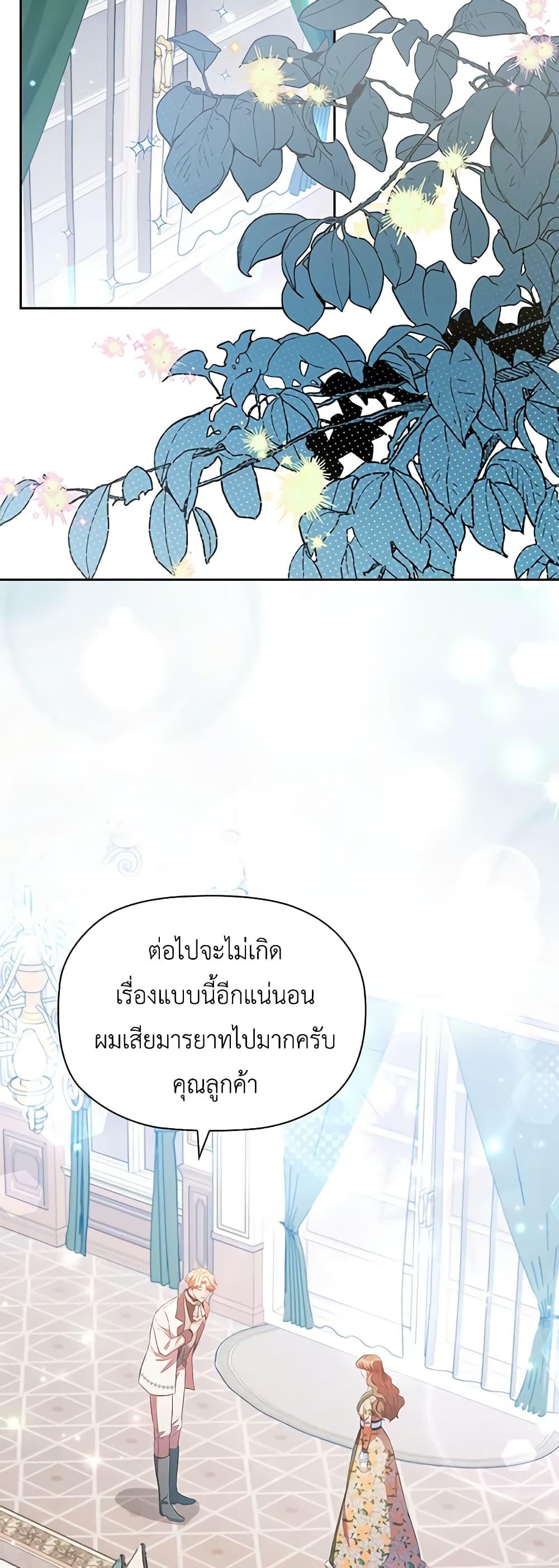 Manga-lc-com อ่านมังงะ อ่านการ์ตูน ออนไลน์ ฟรี An Extra In The Family Is The First To Be Abandoned ตอนที่ 1 2 3 4 5 6 7 8 9 10 11 12 13 14 ฟรี ไม่มีโฆษณา Manga-lc - อ่าน มังงะ อ่าน การ์ตูน ออนไลน์ อ่านมังงะ ฟรี