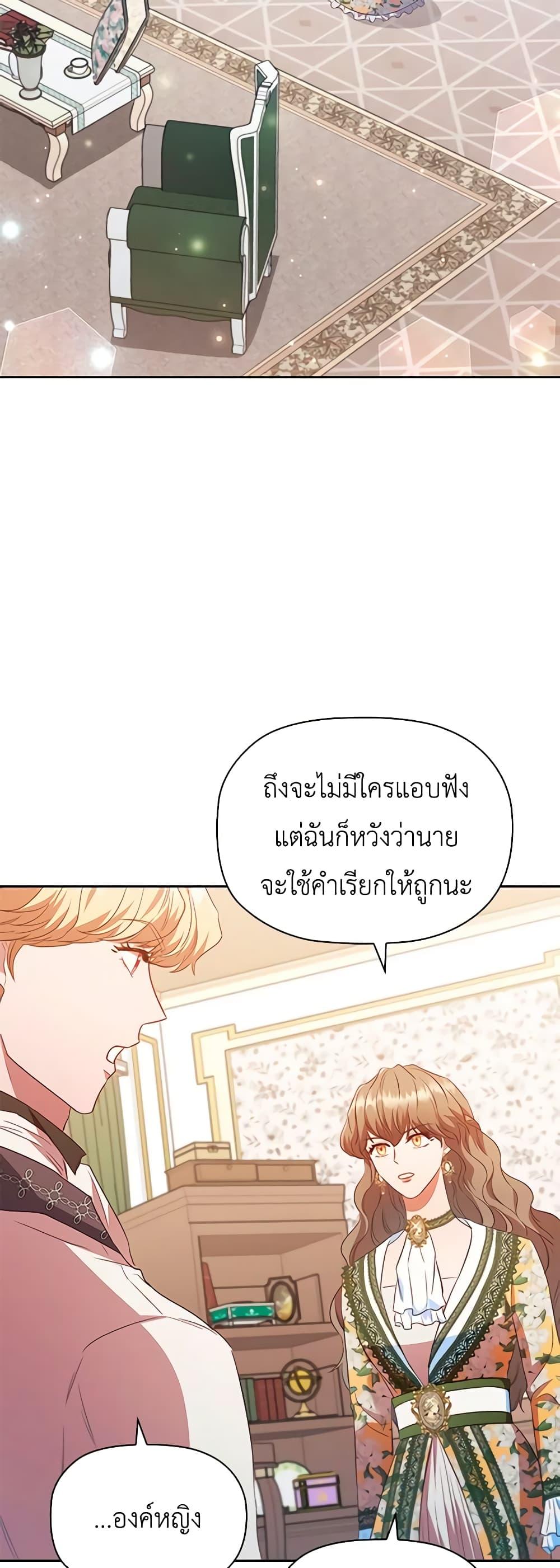 Manga-lc-com อ่านมังงะ อ่านการ์ตูน ออนไลน์ ฟรี An Extra In The Family Is The First To Be Abandoned ตอนที่ 1 2 3 4 5 6 7 8 9 10 11 12 13 14 ฟรี ไม่มีโฆษณา Manga-lc - อ่าน มังงะ อ่าน การ์ตูน ออนไลน์ อ่านมังงะ ฟรี