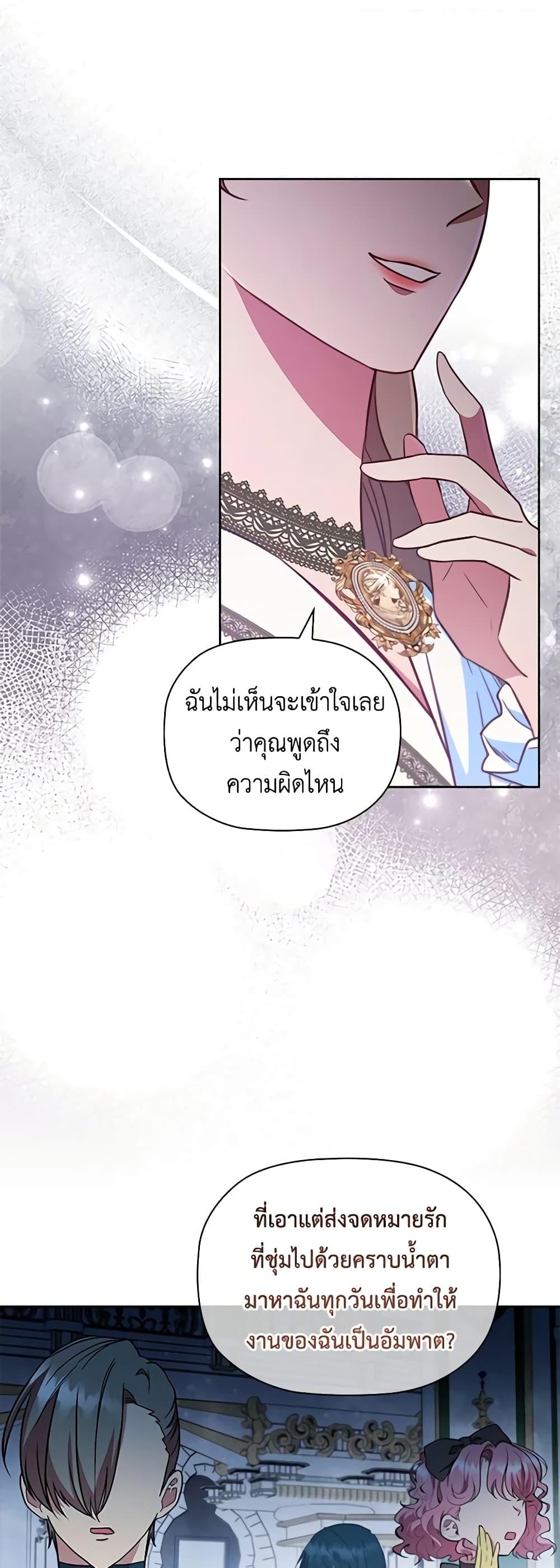 Manga-lc-com อ่านมังงะ อ่านการ์ตูน ออนไลน์ ฟรี An Extra In The Family Is The First To Be Abandoned ตอนที่ 1 2 3 4 5 6 7 8 9 10 11 12 13 14 ฟรี ไม่มีโฆษณา Manga-lc - อ่าน มังงะ อ่าน การ์ตูน ออนไลน์ อ่านมังงะ ฟรี