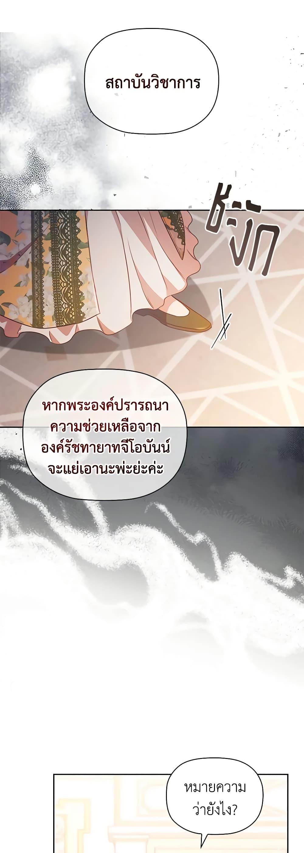 Manga-lc-com อ่านมังงะ อ่านการ์ตูน ออนไลน์ ฟรี An Extra In The Family Is The First To Be Abandoned ตอนที่ 1 2 3 4 5 6 7 8 9 10 11 12 13 14 ฟรี ไม่มีโฆษณา Manga-lc - อ่าน มังงะ อ่าน การ์ตูน ออนไลน์ อ่านมังงะ ฟรี